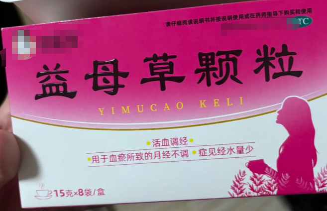 🐁最新消息在哪能买的到流产药分享(你知道去哪能买到流产药吗？)