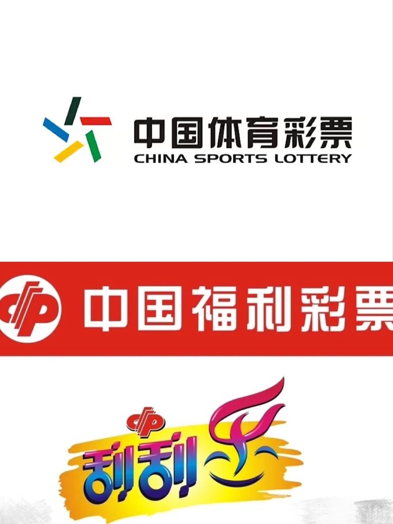 彩票平台- 彩票网站- 彩票APP下载 【官网推荐】宁夏体彩：以“全链条行动”守护理性购彩 责任实践点亮公益初心