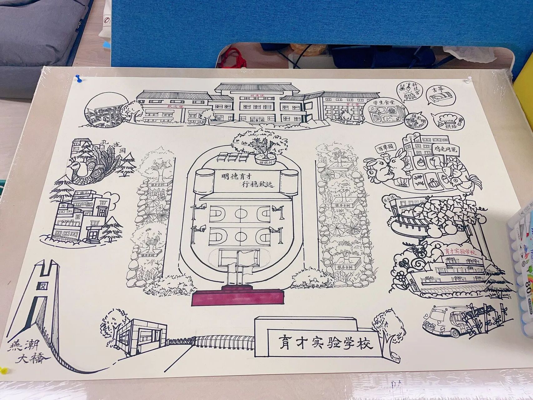 学校平面图绘制   学校平面图绘制,和另一个老师一起完成.