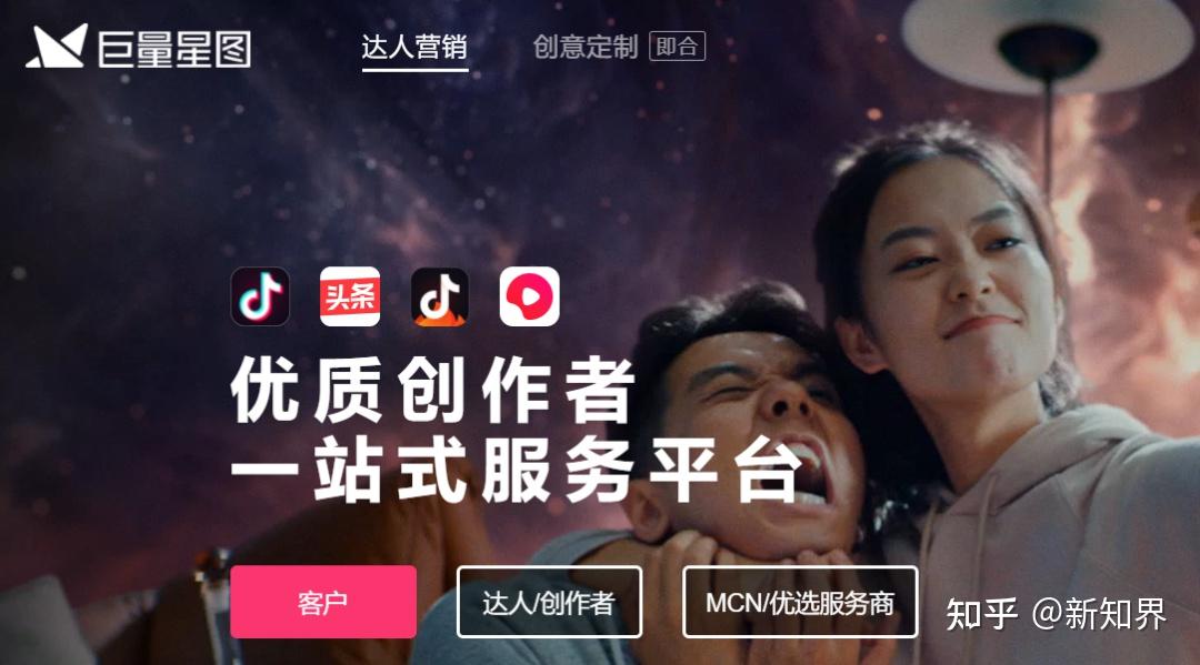 抖音粉丝接单（抖音粉丝接单员）