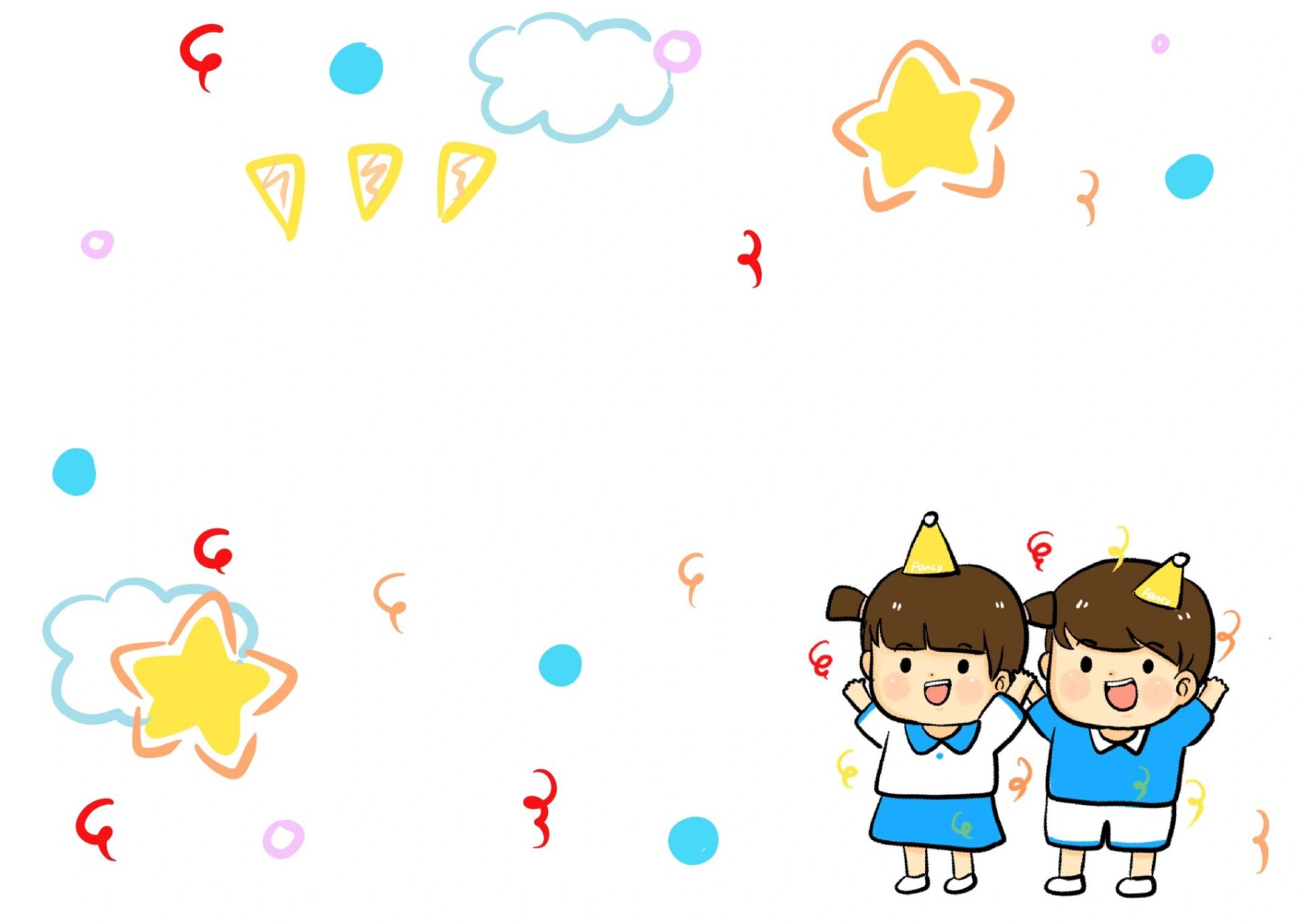 幼儿园卡通82环创 可爱的卡通边框背景 可可爱爱的卡通边框 	 可以