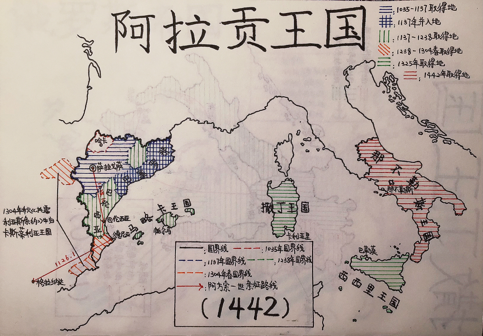1442年的阿拉贡王国(版图鼎盛时期) 疯狂的我又来做疯狂的事情了!