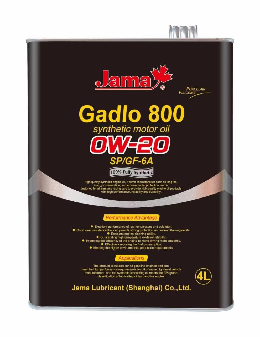 jama(加美)润滑油 定位中高端市场养护!