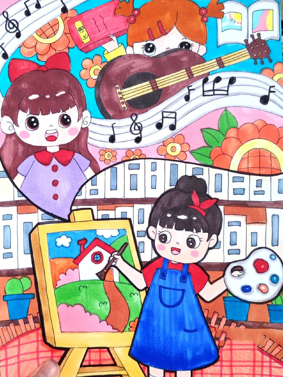 阳光下成长 双减主题画