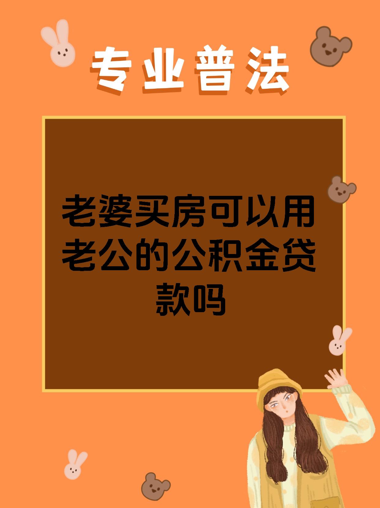 夫妻贷款有什么好处(夫妻贷款需要什么手续和证件)