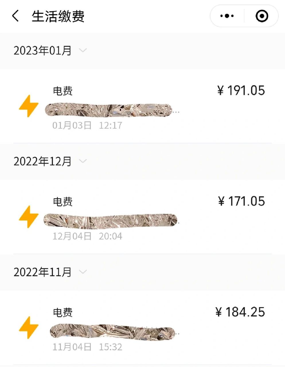 短信一条多少钱? 短信一条多少钱?