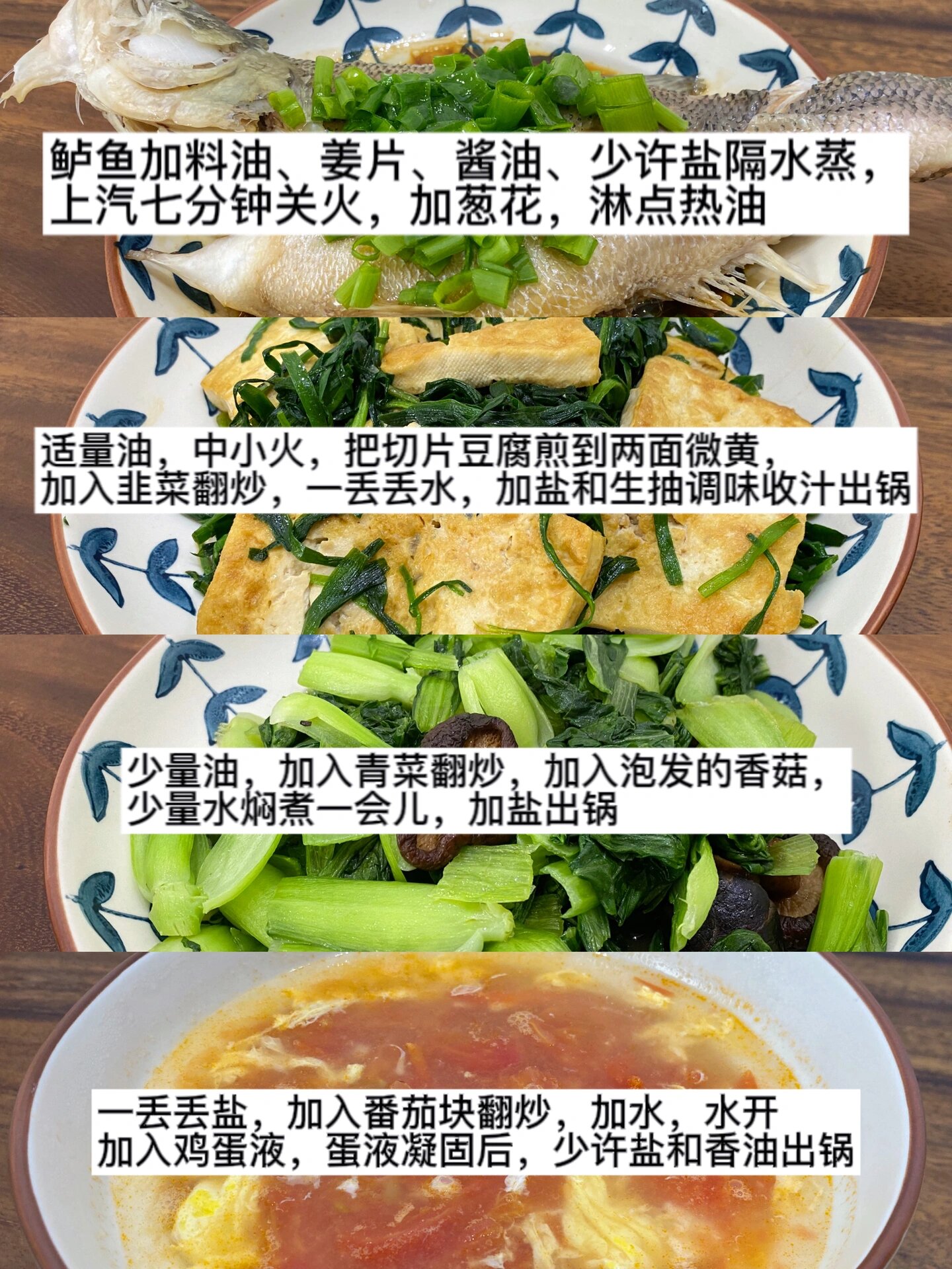 中国版地中海饮食一日三餐(付做法)