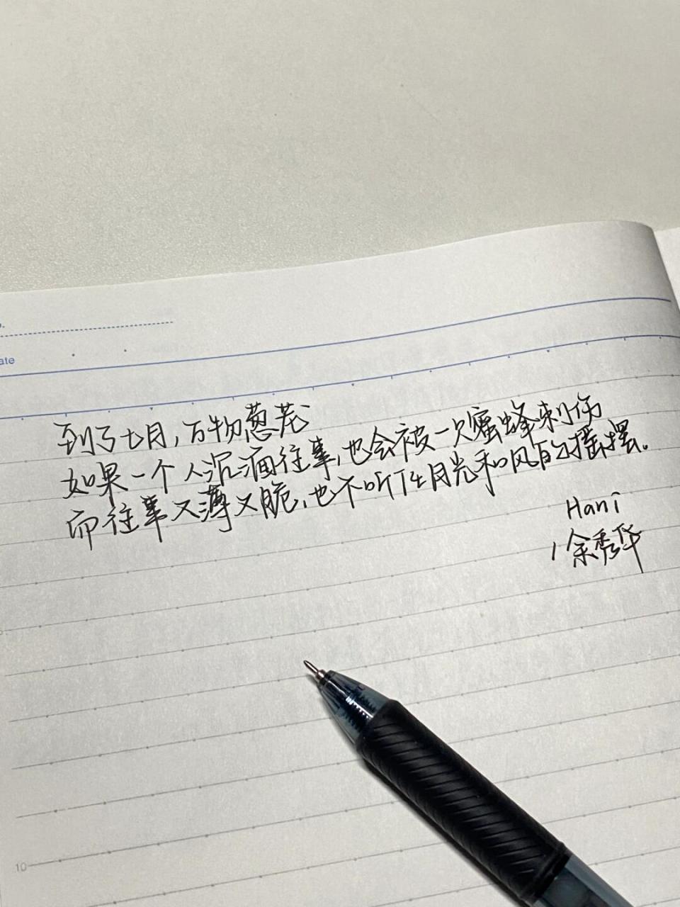 沉湎往事图片