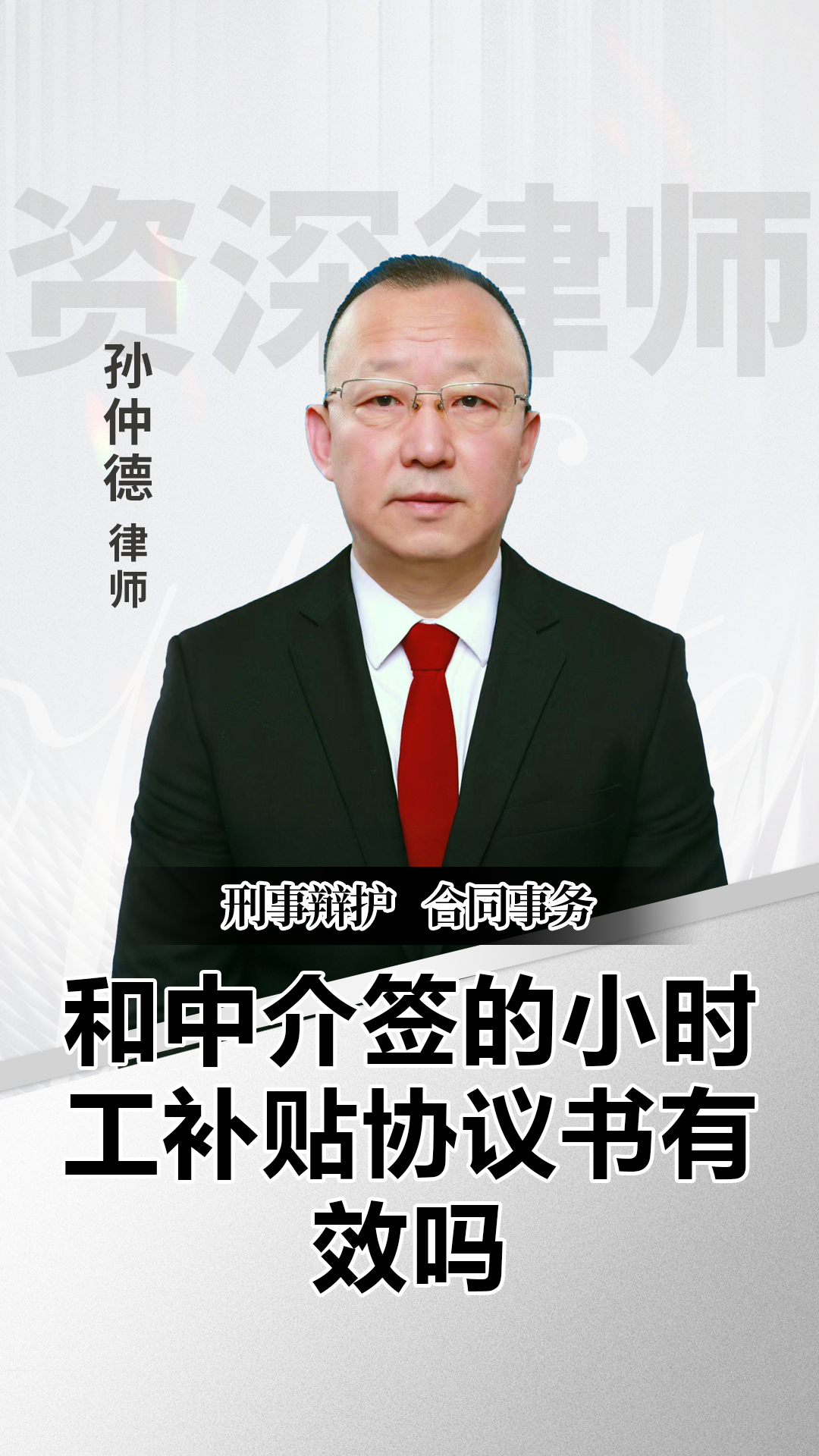 这些法律要点要牢记