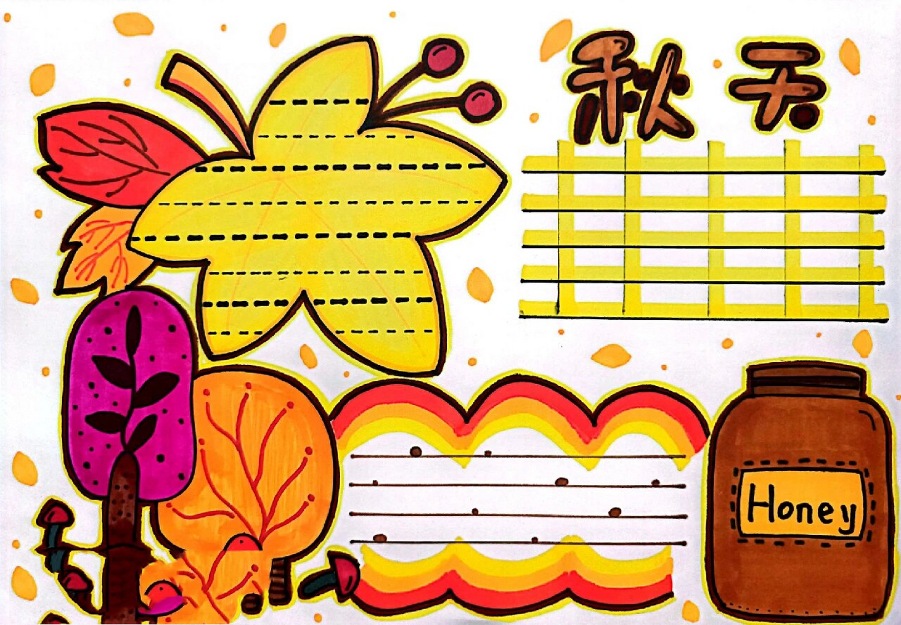 秋天的落叶手抄报～ 图片借鉴于某怼怼