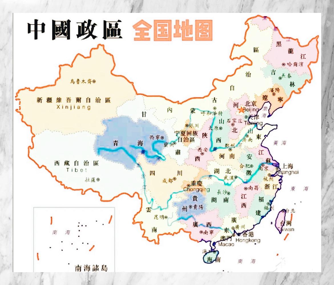 中国政区全图概览