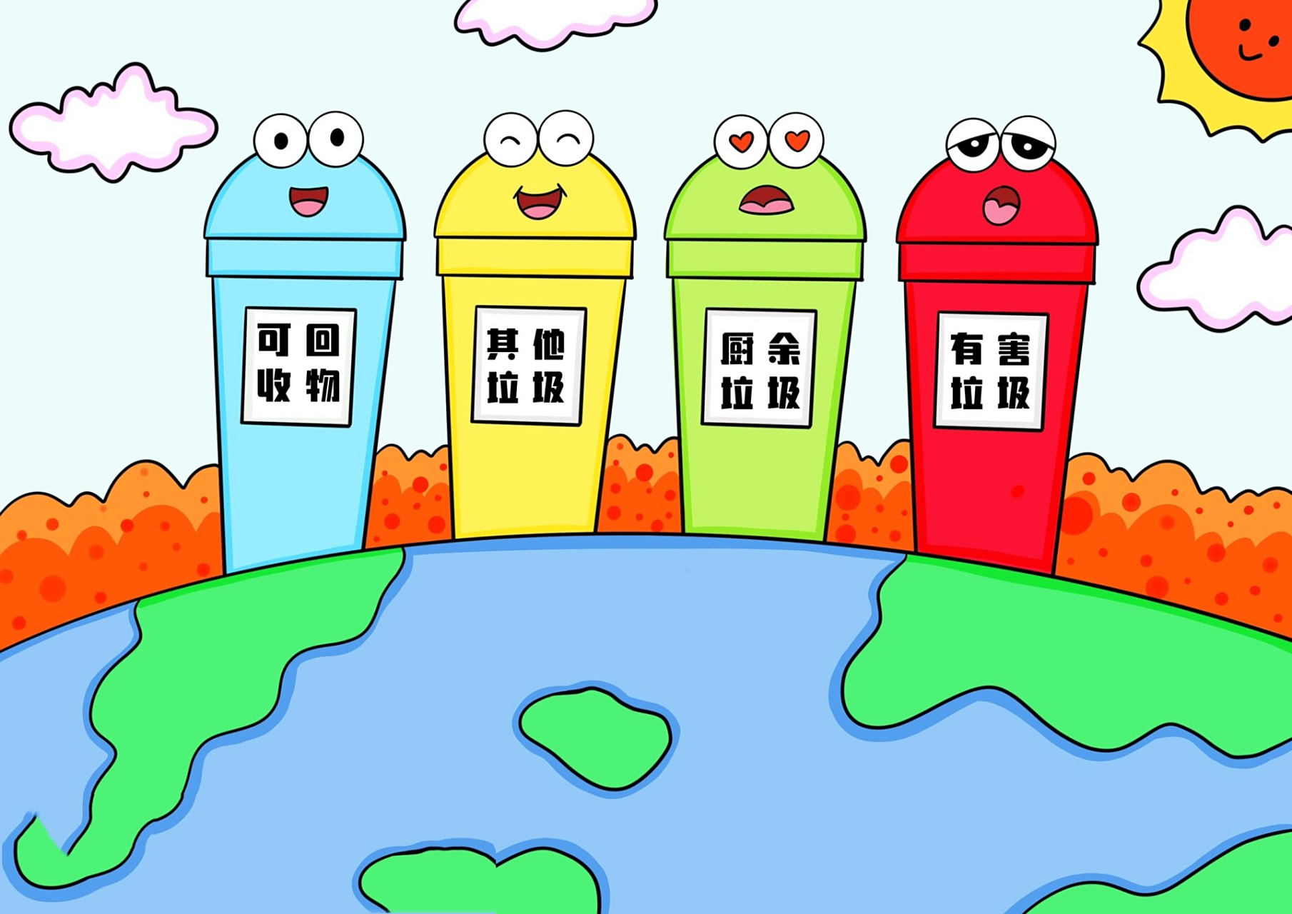 垃圾分类主题画 保护地球儿童画 垃圾桶 守护地球家园儿童画创意画