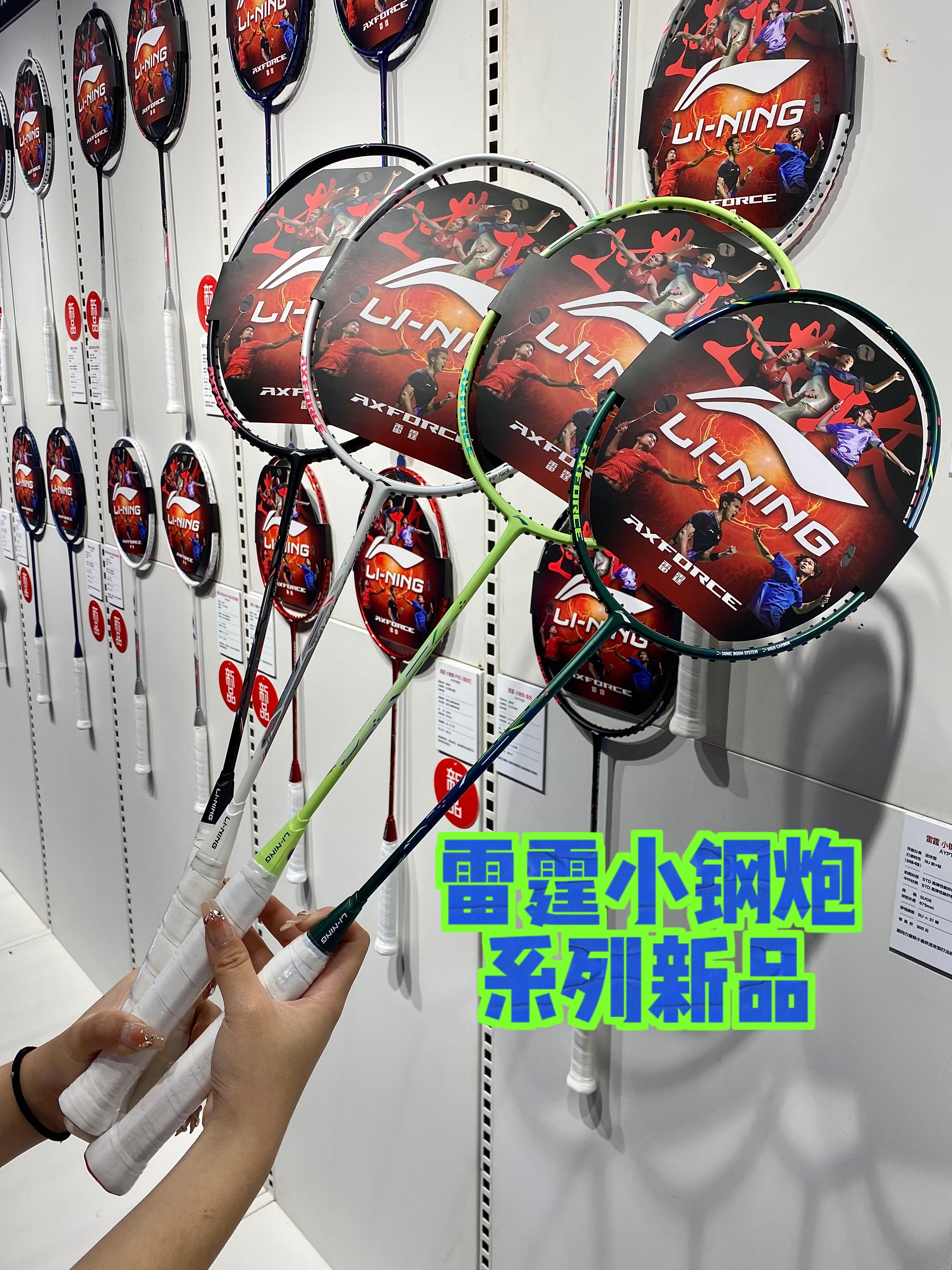 李宁雷霆小钢炮系列新品 新配色真的绝美