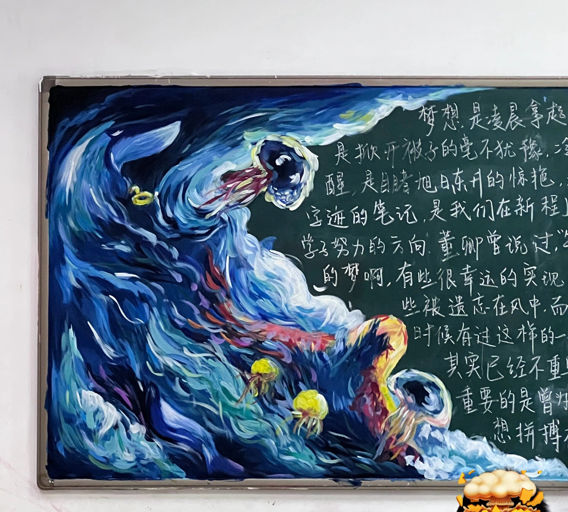 平均一期板报1到2星期,用的是马利的水粉颜料 真的很喜欢每次画完的