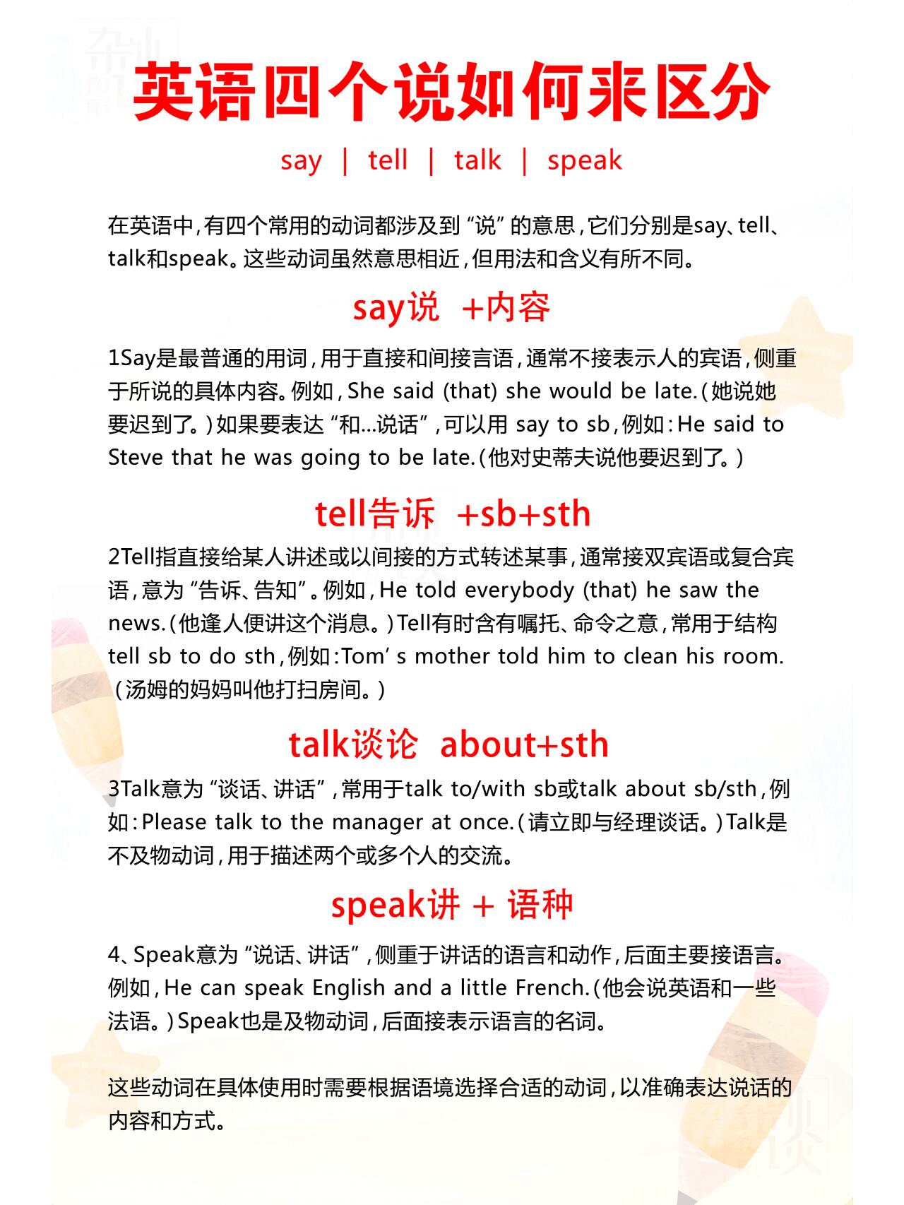 回拨电话要说什么内容的话呢英文 回拨电话要说什么内容的话呢英文