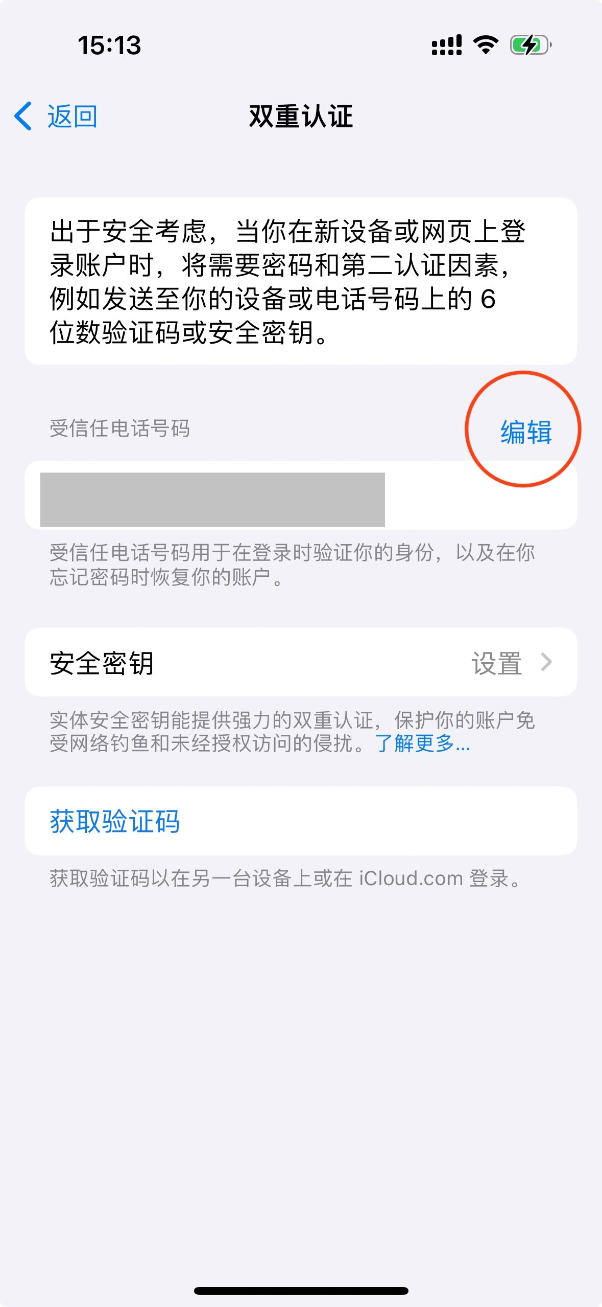 包含移动手机号更改实名制必须要两个人一起到场么的词条 包含移动手机号更改实名制必须要两个人一起到场么的词条