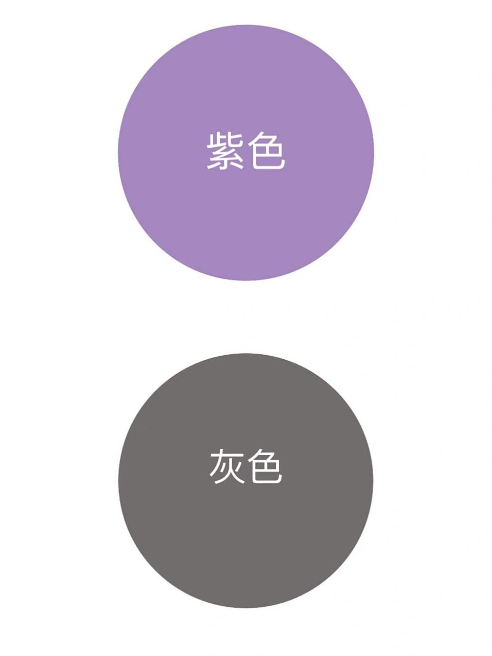 紫色灰色的配色高雅时尚很难不爱紫色毛衣啊 紫色灰色的搭配在服装