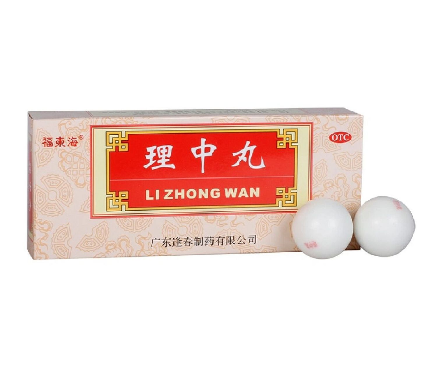 附子理中丸,桂附理中丸,理中丸的最大区别 01 理中丸 功能主治:温中祛