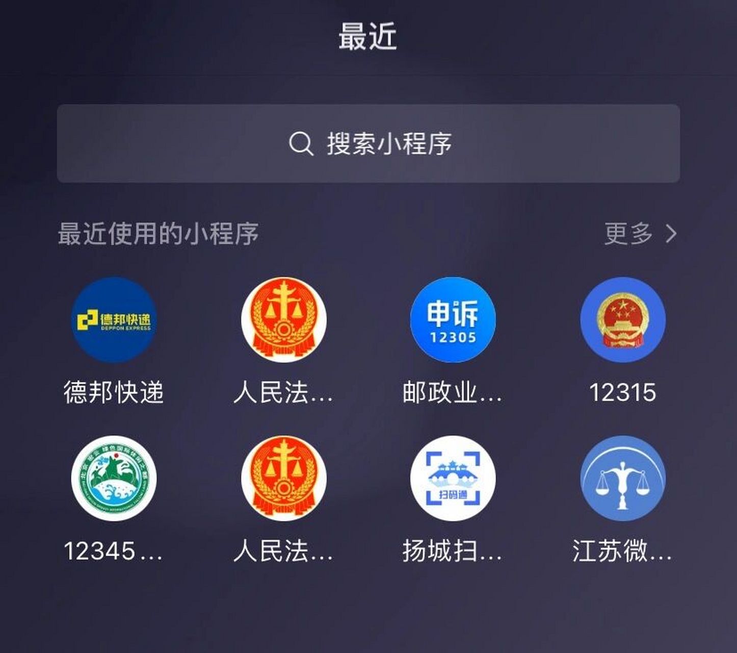 准备起诉德邦的第二天 关于电话投诉 95353:德邦客服投诉天天打,依旧