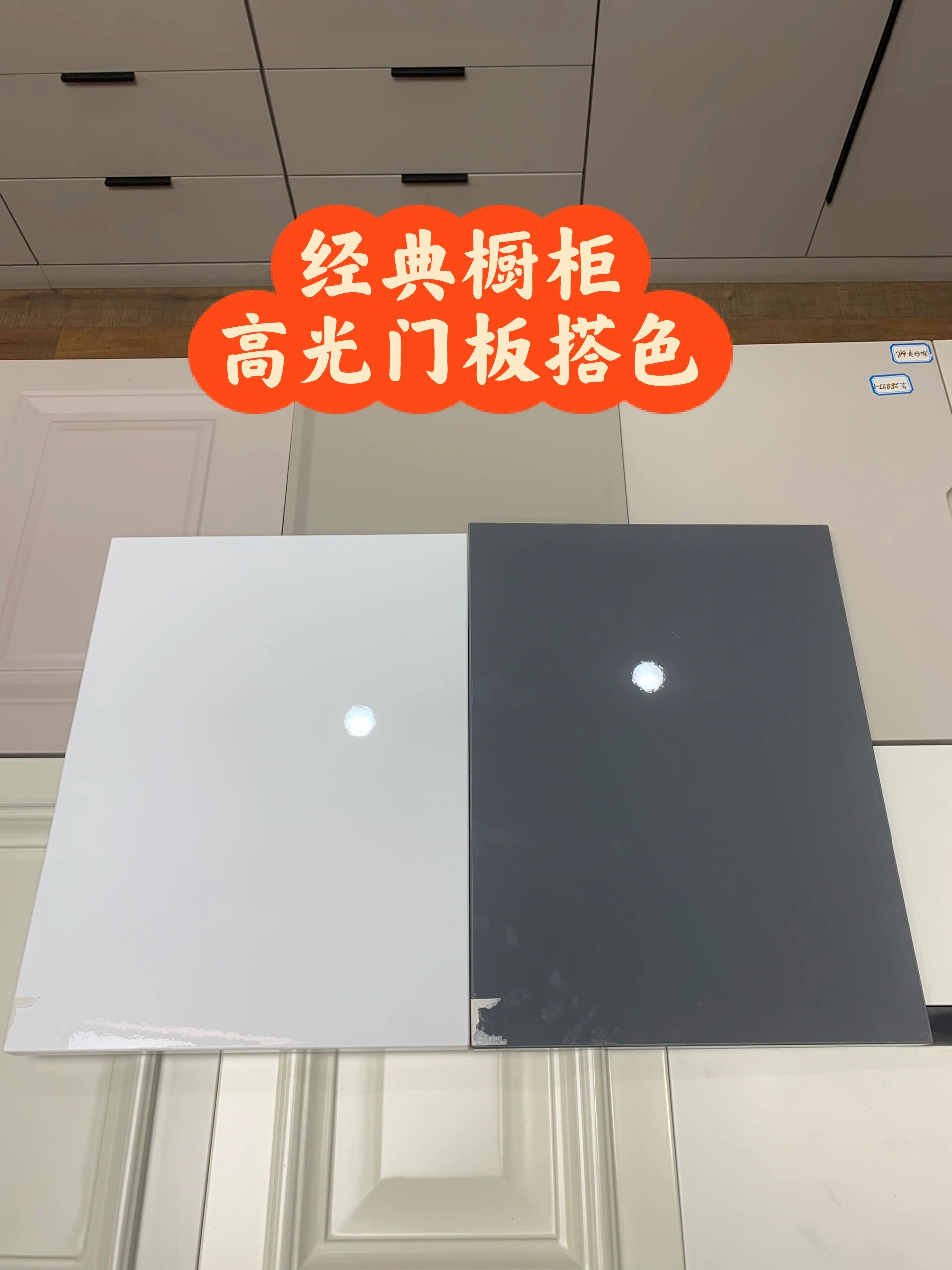 经典现代风橱柜~高光门板 上白下灰