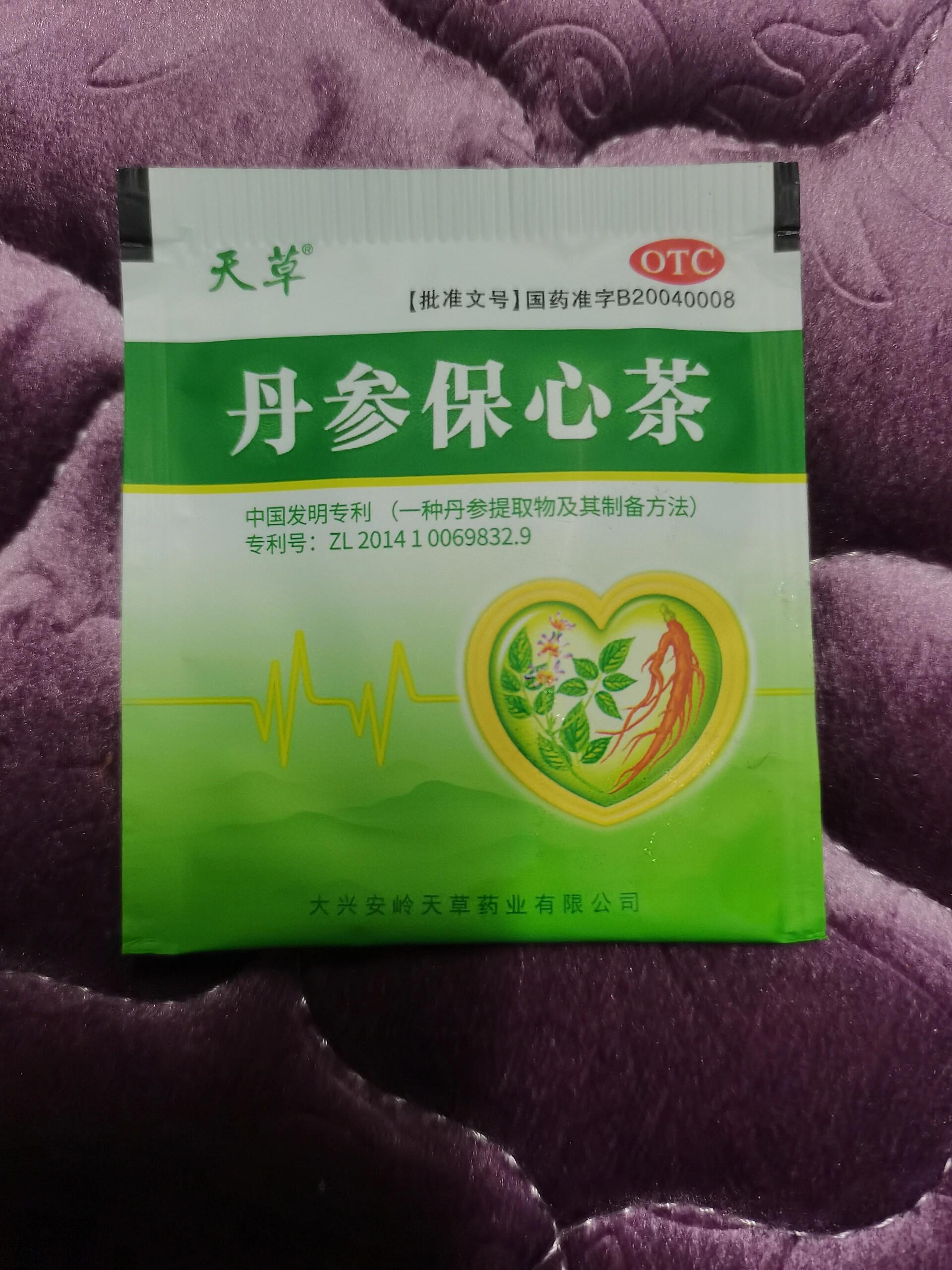 哪几种茶叶治疗高血压的（什么茶叶治疗高血压最有结果
呢）《什么茶叶治疗高血压最有效果呢》