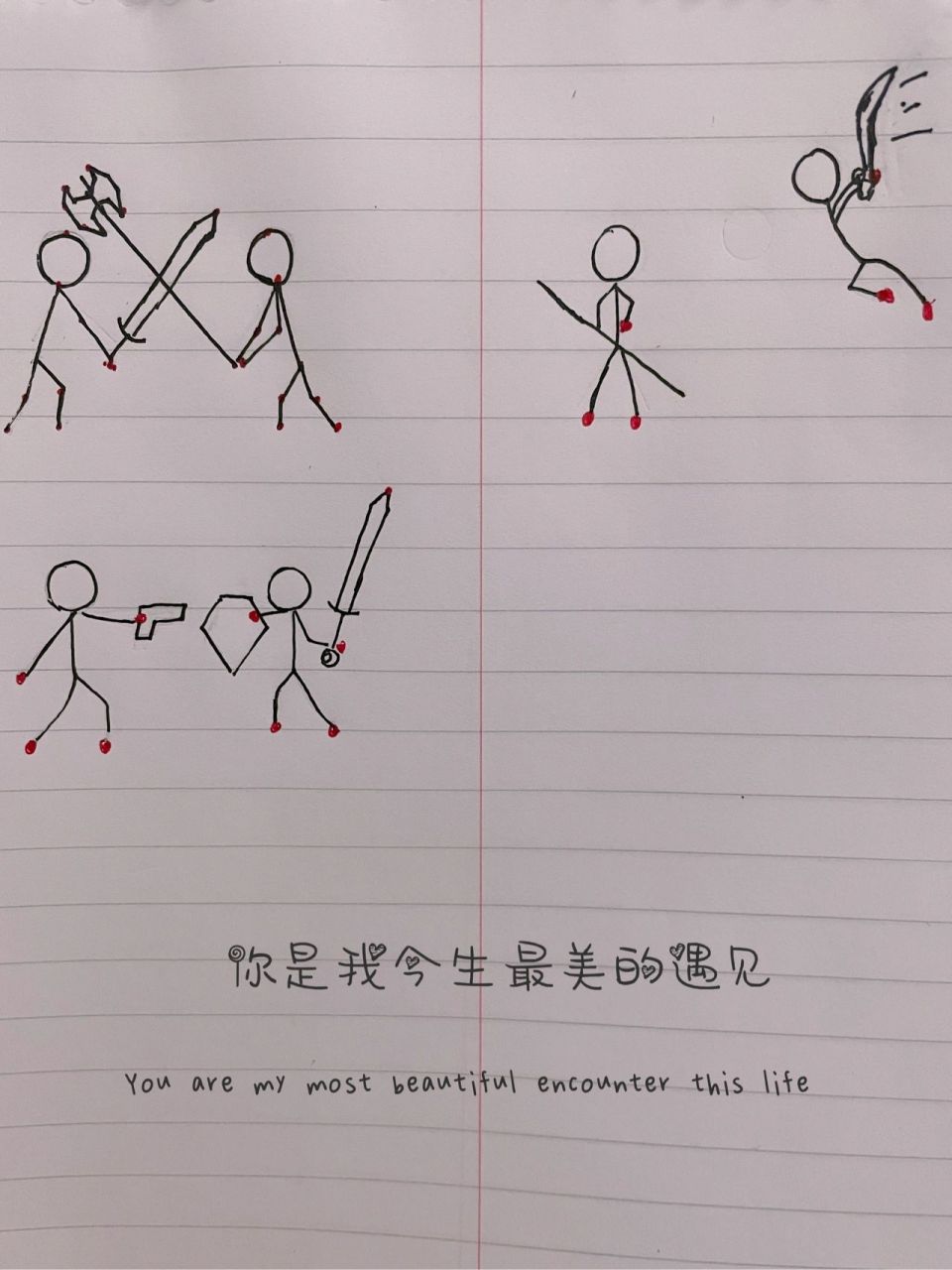 火柴人武士简笔画图片