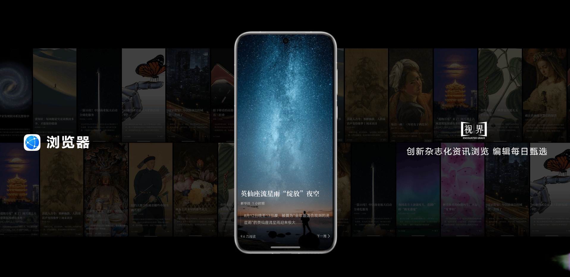 华为浏览器下载安装2021最新版=华为浏览器下载安装2021最新版苹果