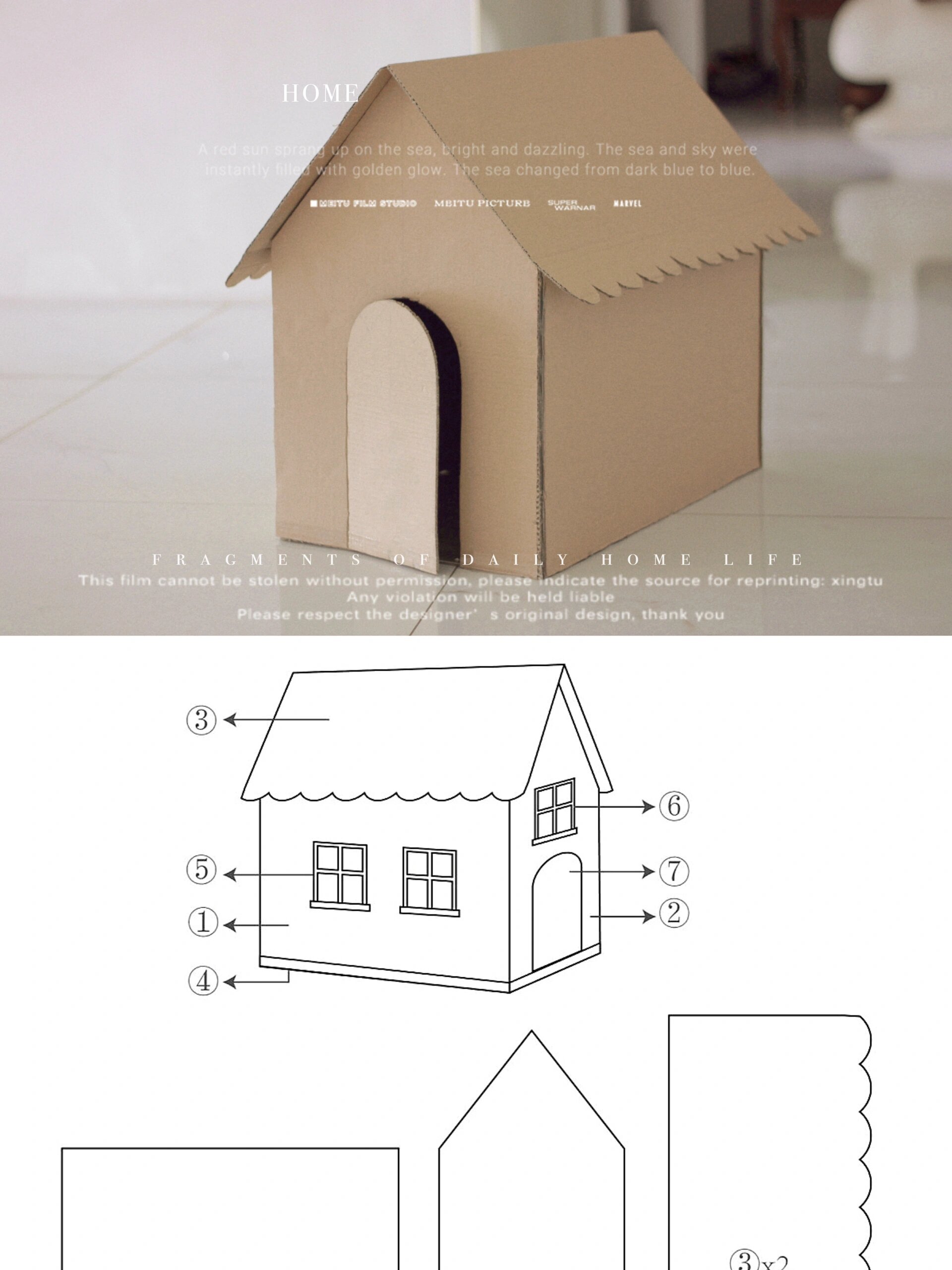 快递纸箱别扔了,给娃做个房子玩