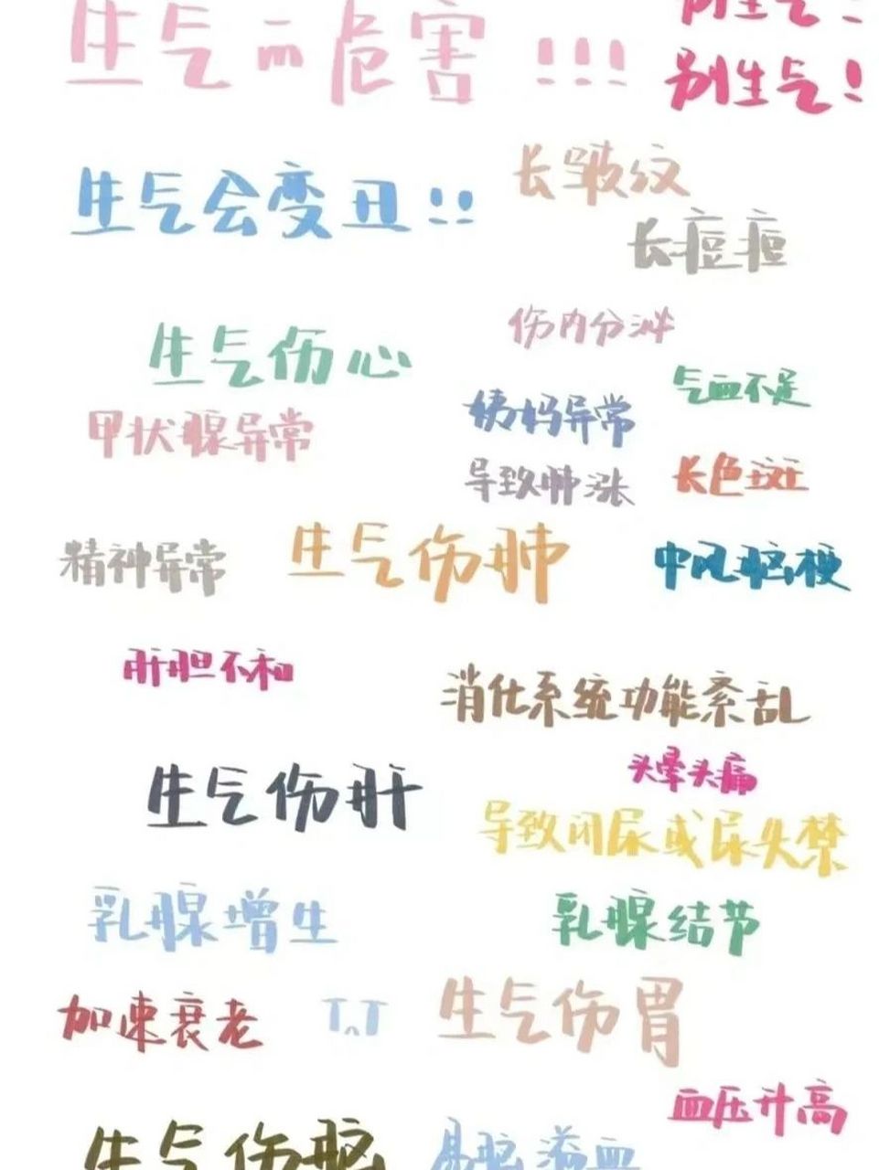 微信壁纸分享 辅导员必用 恋爱脑必用 壁纸