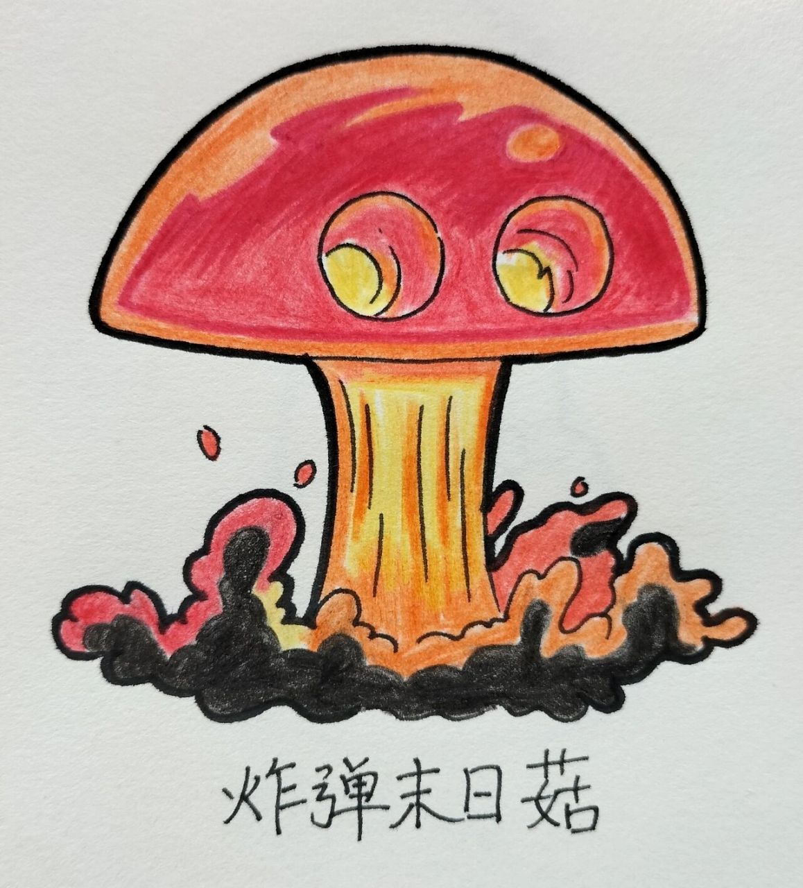 植物大战僵尸怎么画简笔画