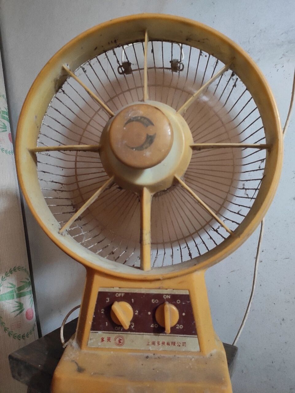 这几天天气热了搬出了我家老古董风扇,以前的我东西真的很耐用啊这