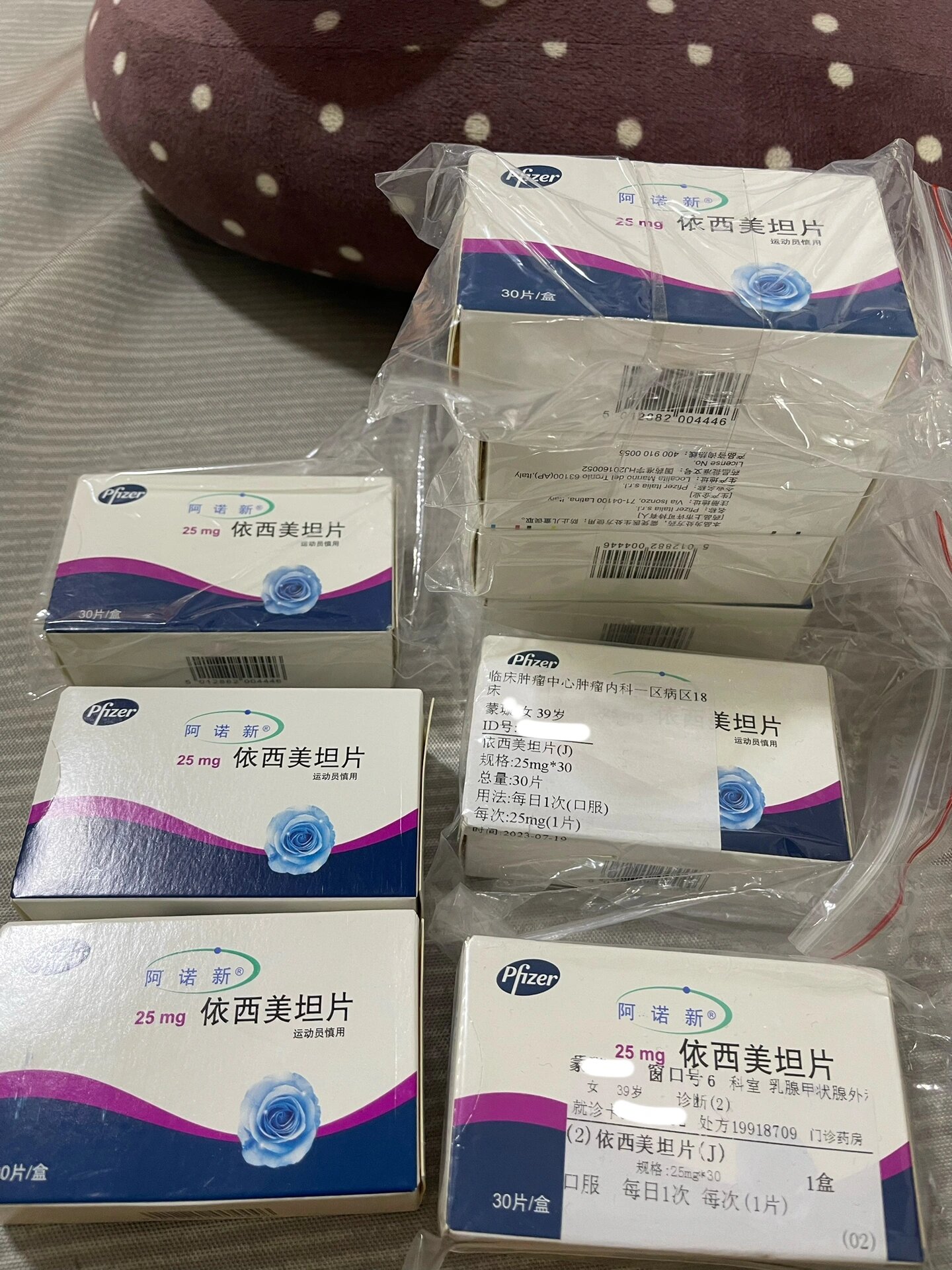 依西美坦片 能囤就囤点吧