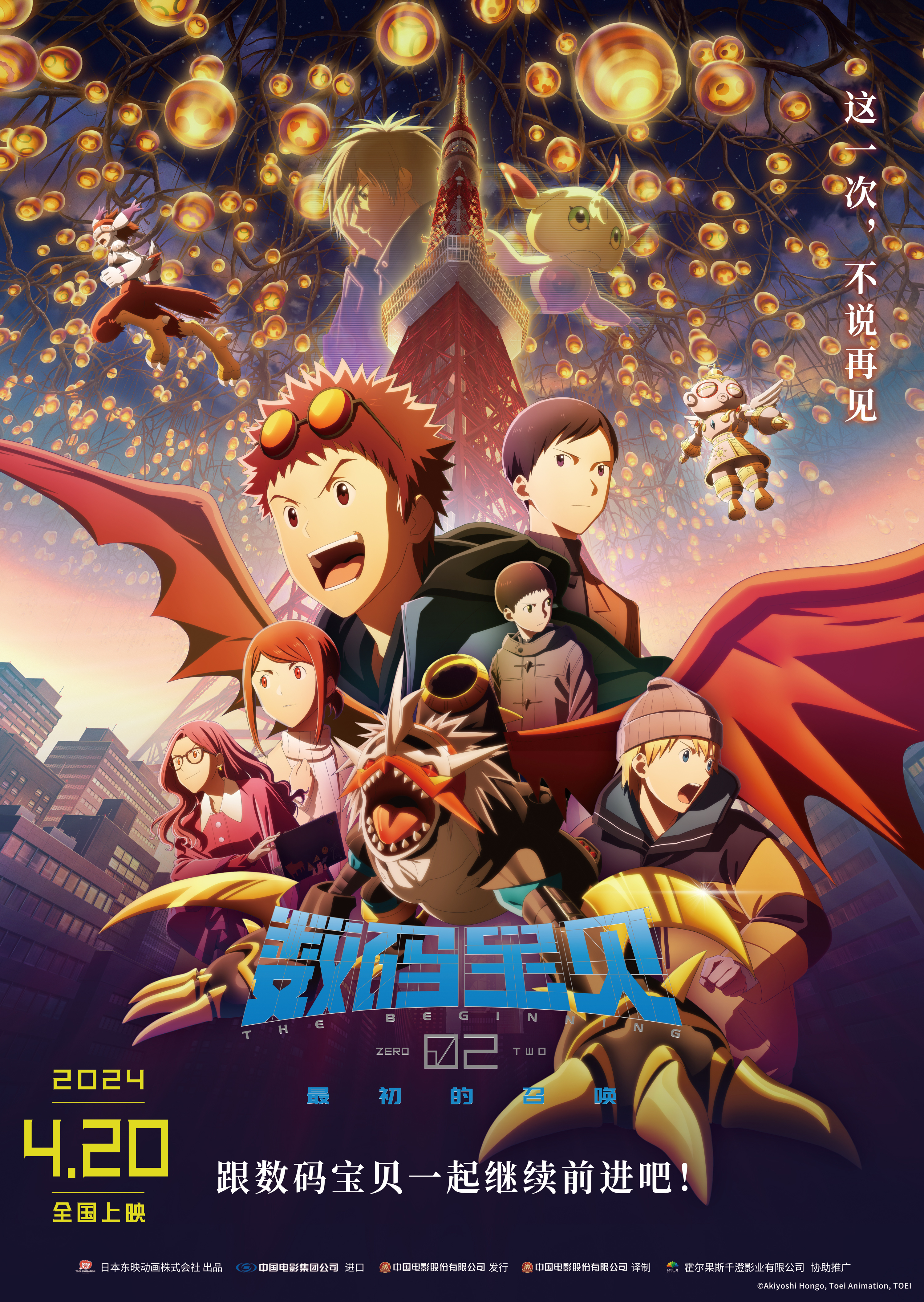 从数码开始同时穿越万界