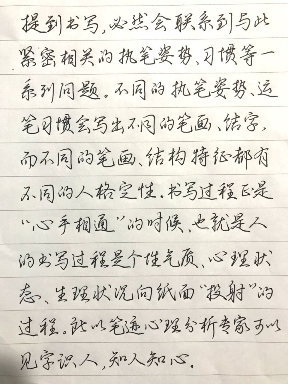 是否要有中性筆書法 工具不同,結果自然不同.