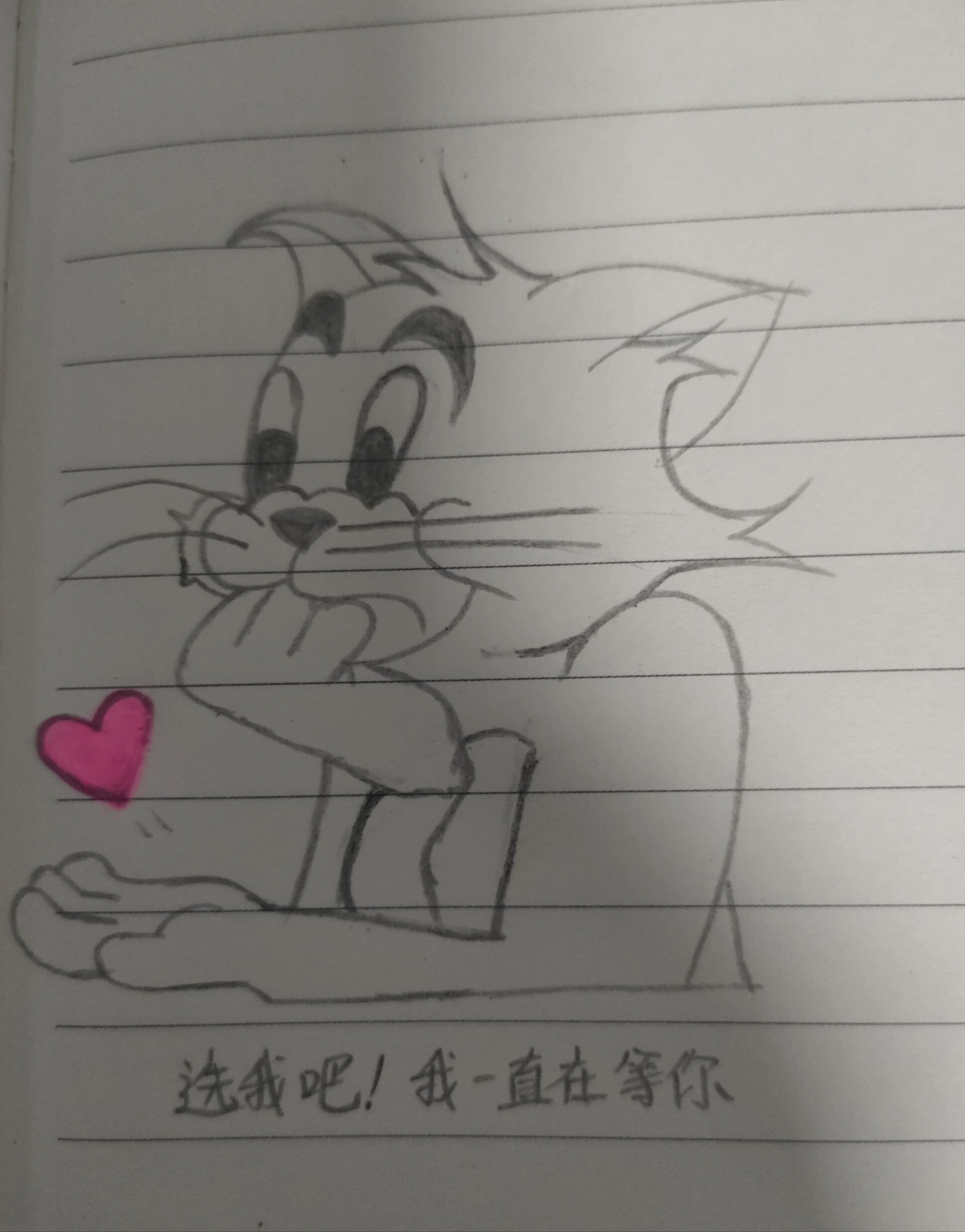 汤姆和杰瑞简笔画