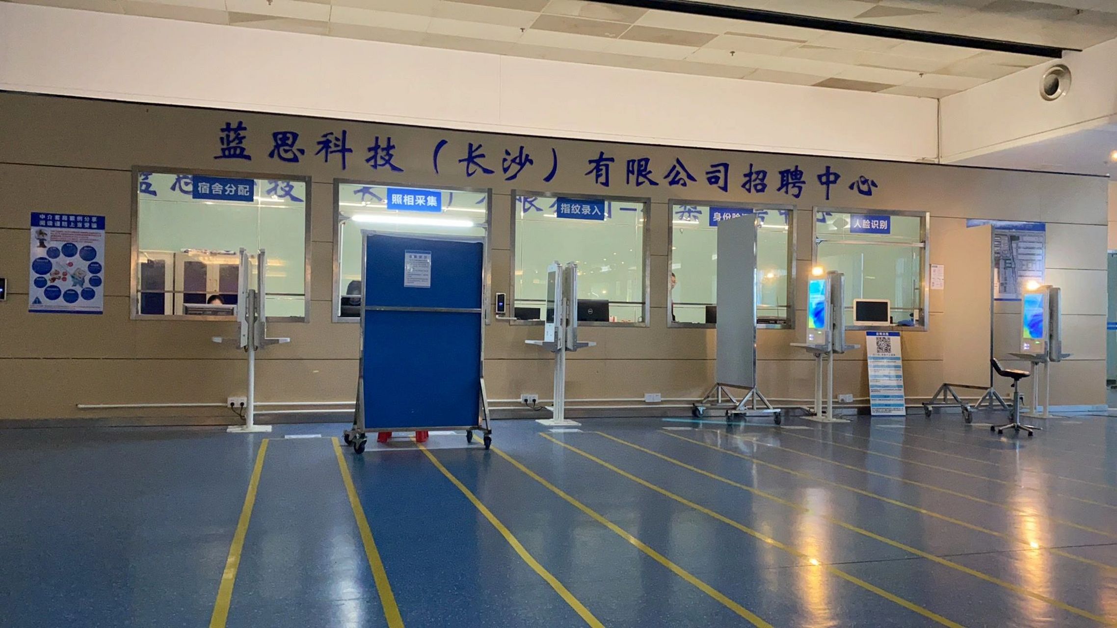有没有在长沙榔梨蓝思科技的姐妹 今天去长沙县榔梨蓝思科技去看了看