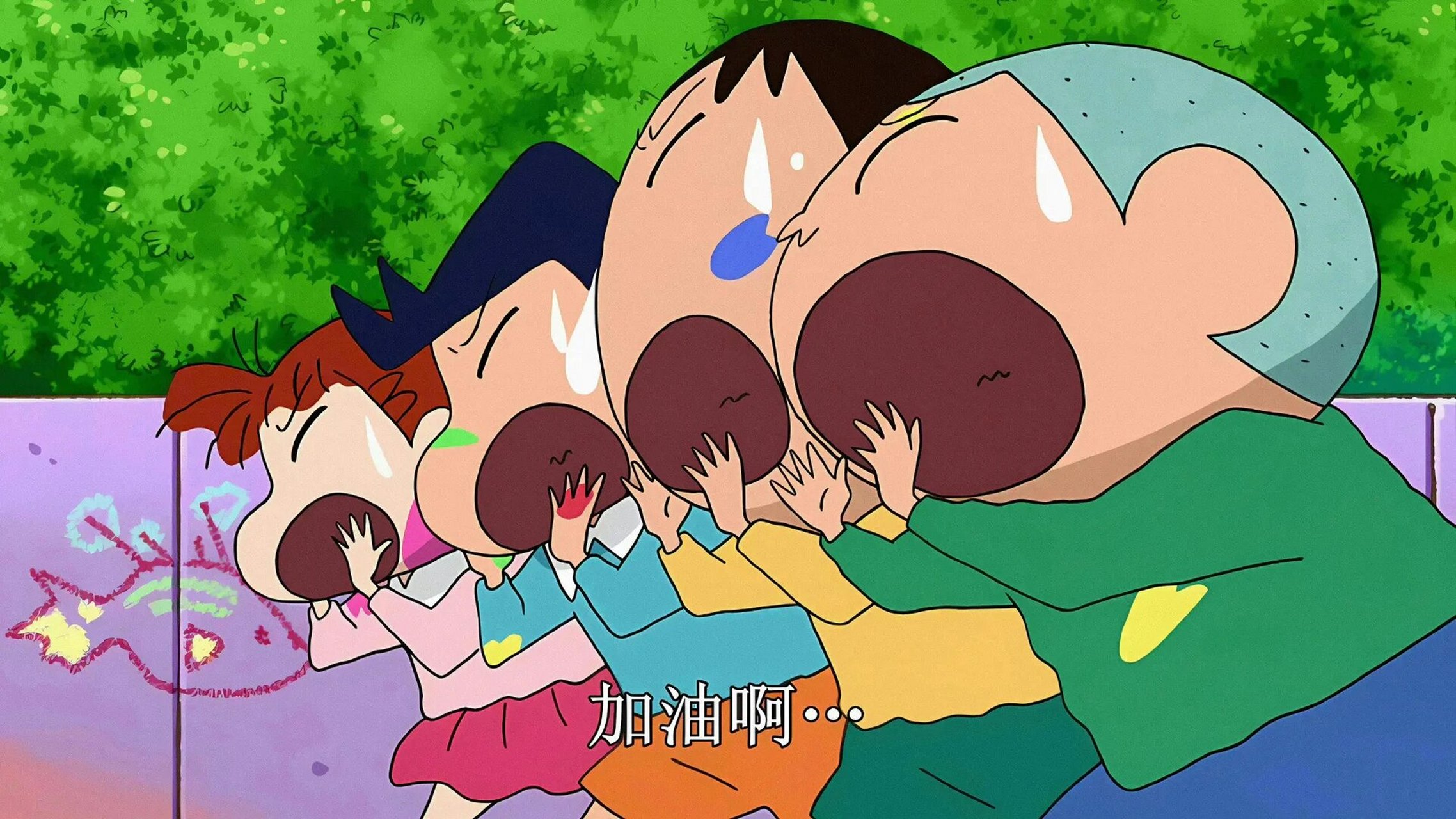 蜡笔小新电脑壁纸 蜡笔小新实在是太可爱了吧!