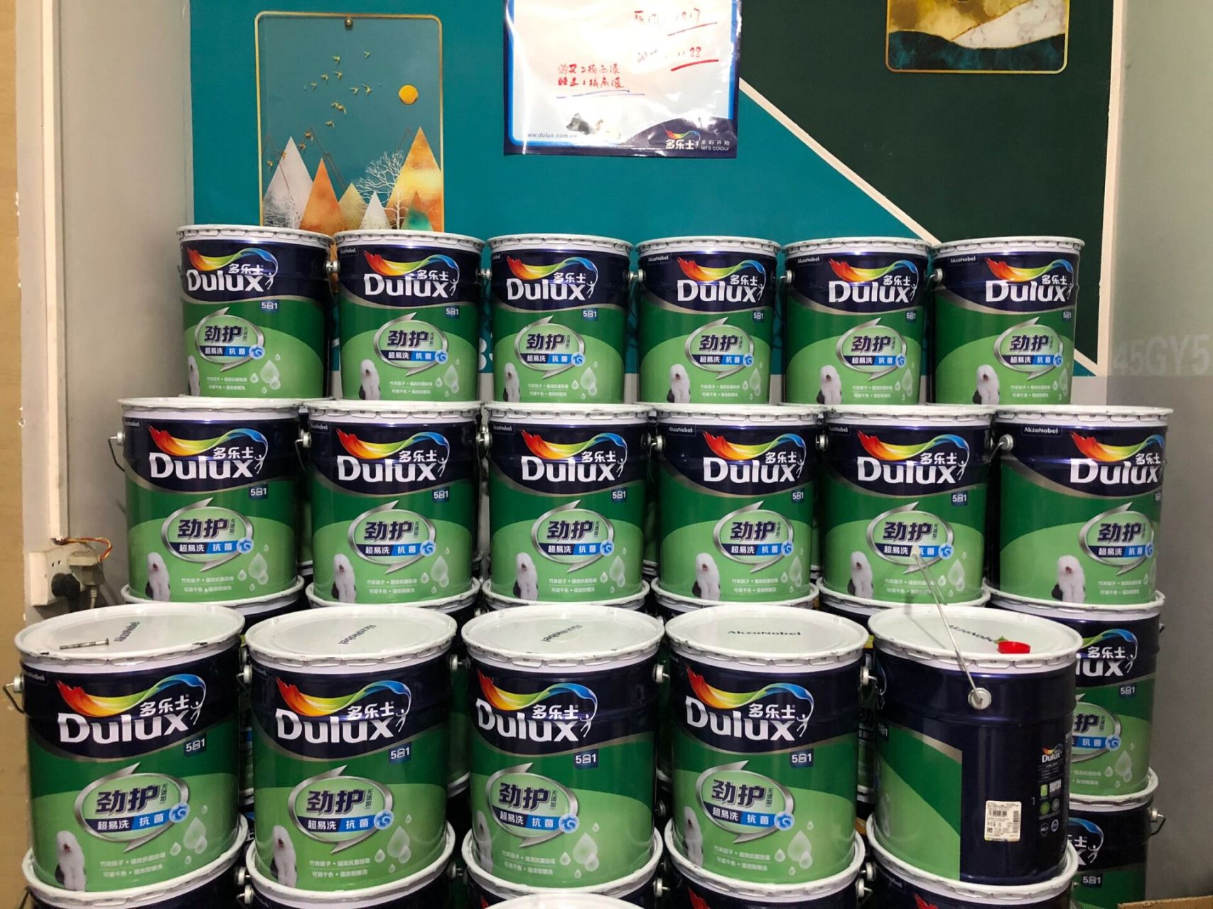 多乐士乳胶漆全国价格表97 是不是有很多的小伙伴在选漆的时候有