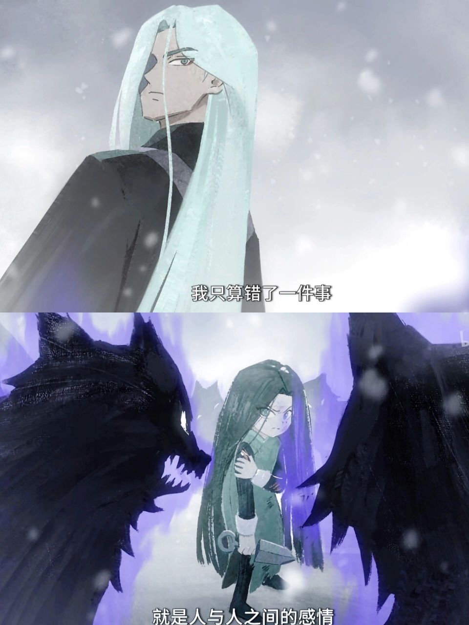 所以梅花十三就是青凤唯一的软肋吧 青凤:我只算错了一件事,就是人与