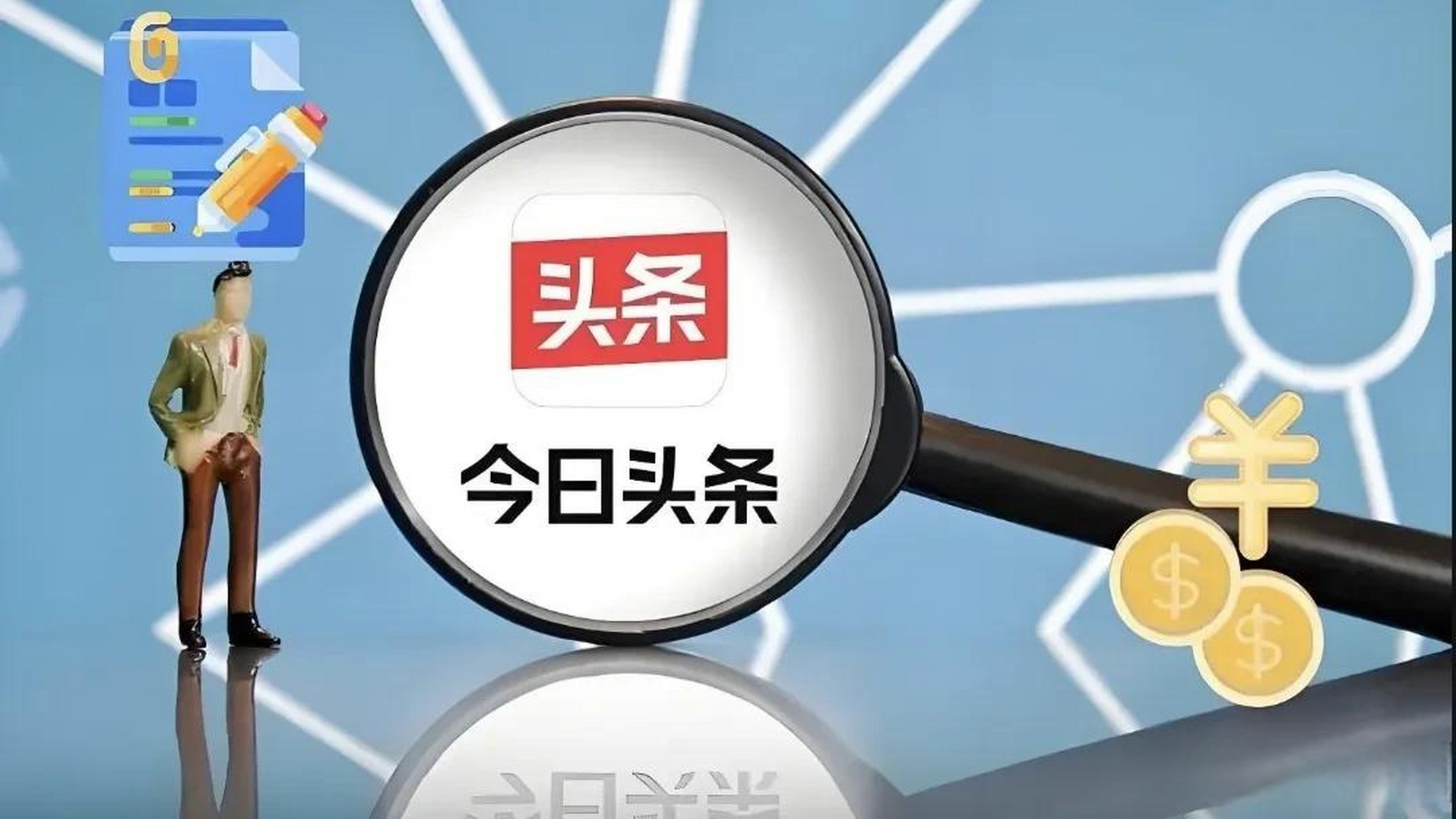头条如何创建合集文章(头条如何创建合集文章内容)