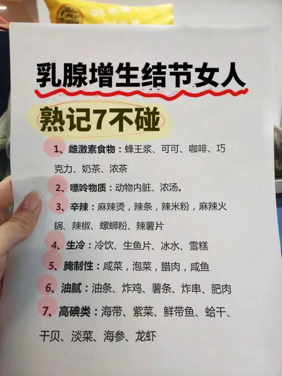 99【2】动作上 拍一拍腋窝:每天拍50~80次 拍一拍手肘