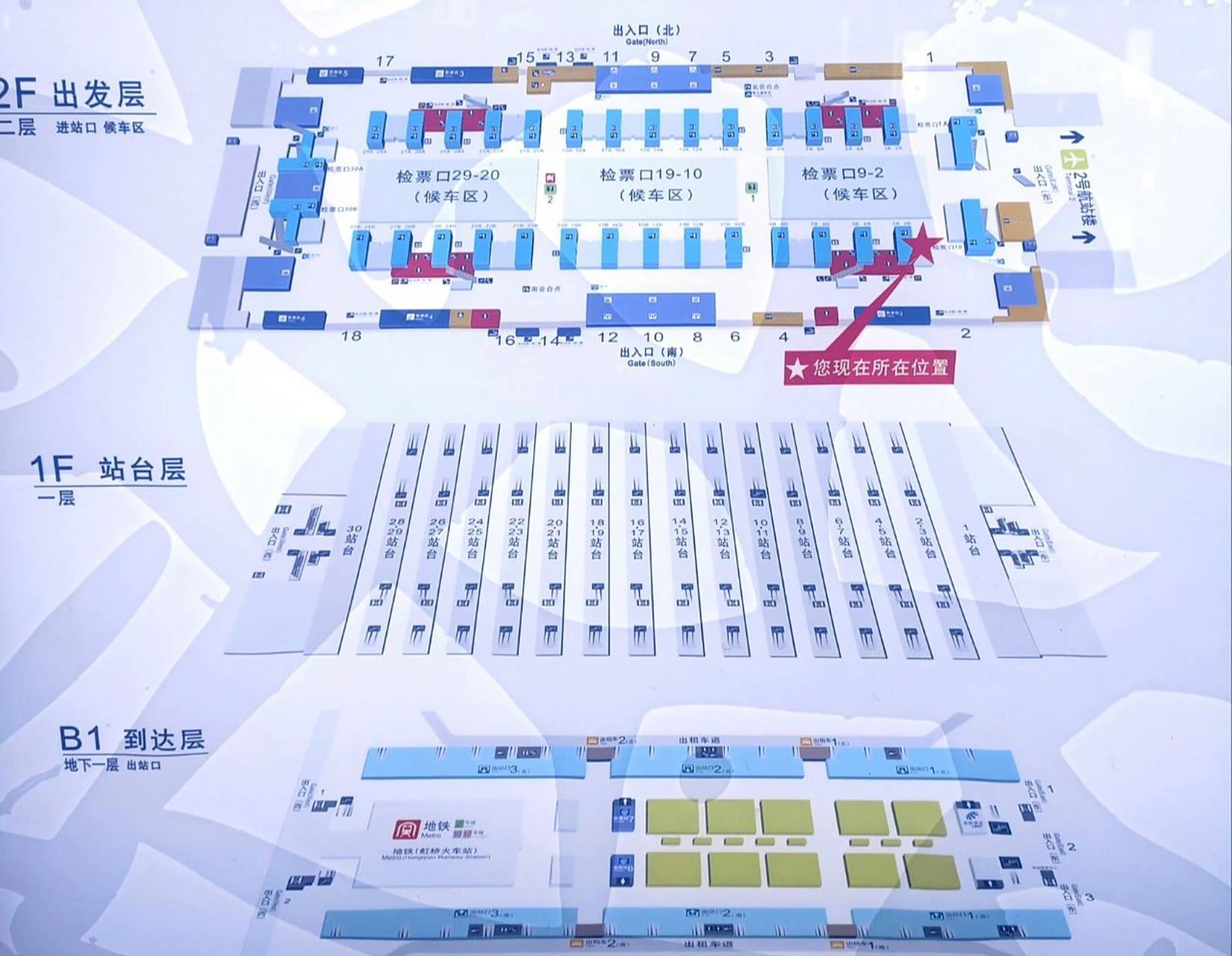 一般在高德地图上搜索这个地址会导航到虹桥火车站, 但是!