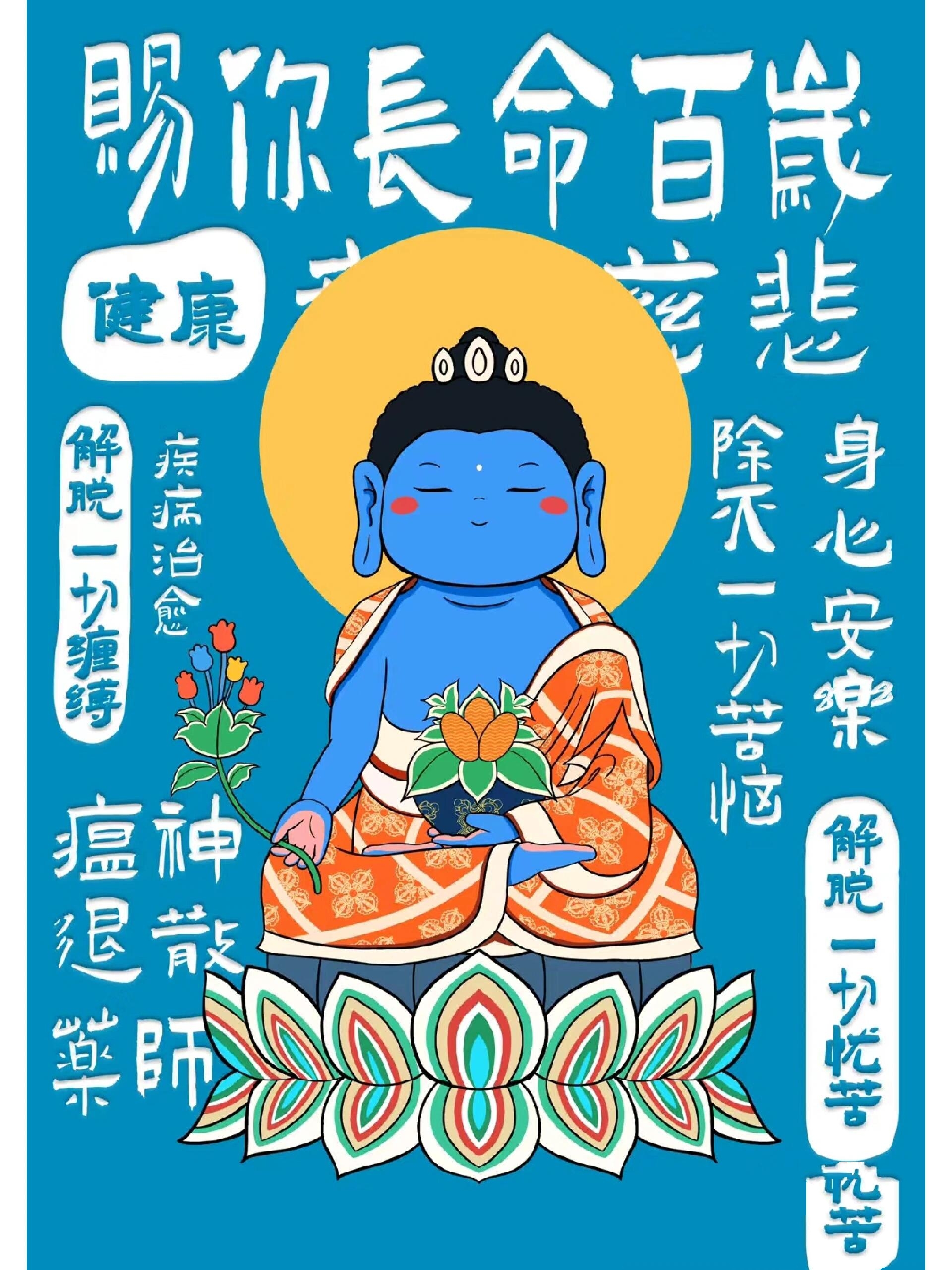 梦见念超度咒-梦魇症最怕三句话