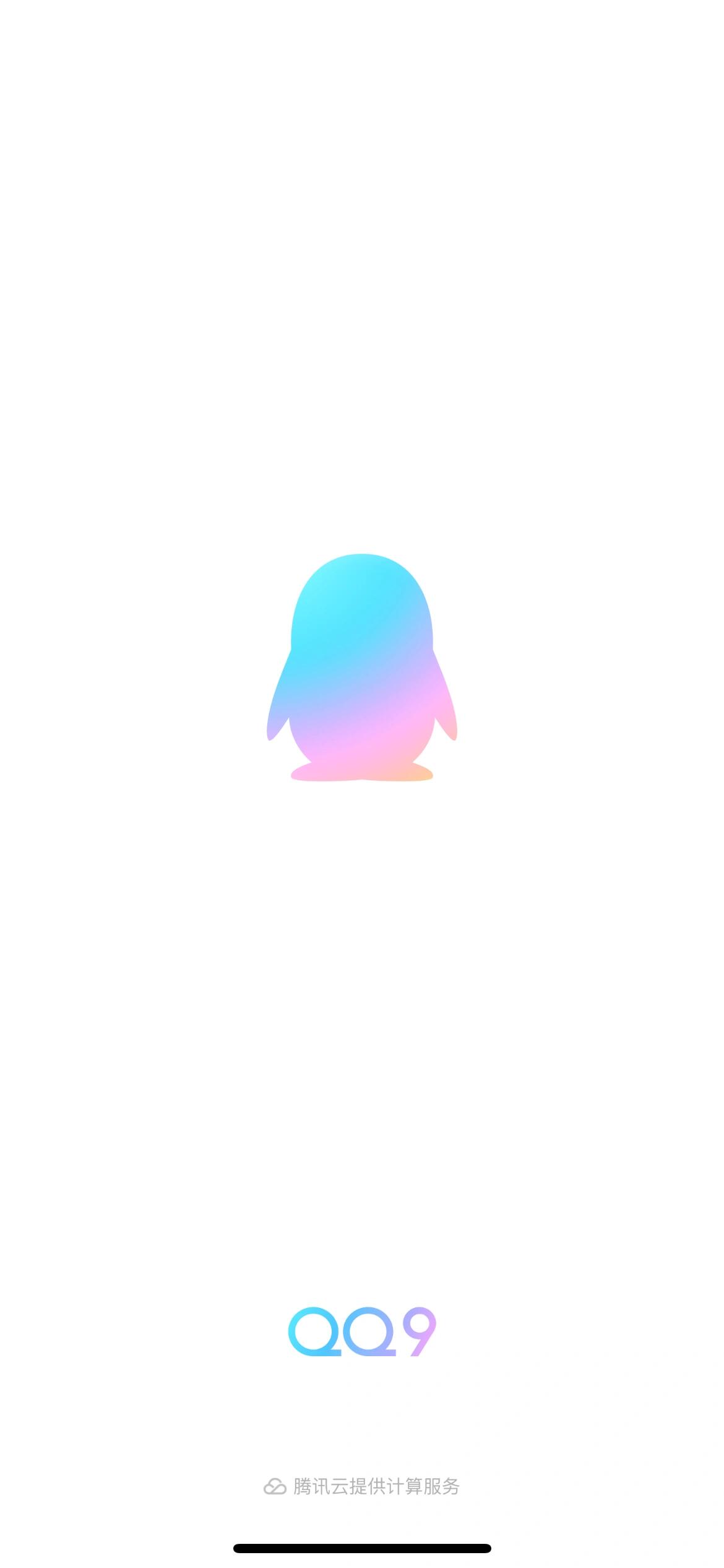 qq打不开是怎么回事，打不开是什么原因?