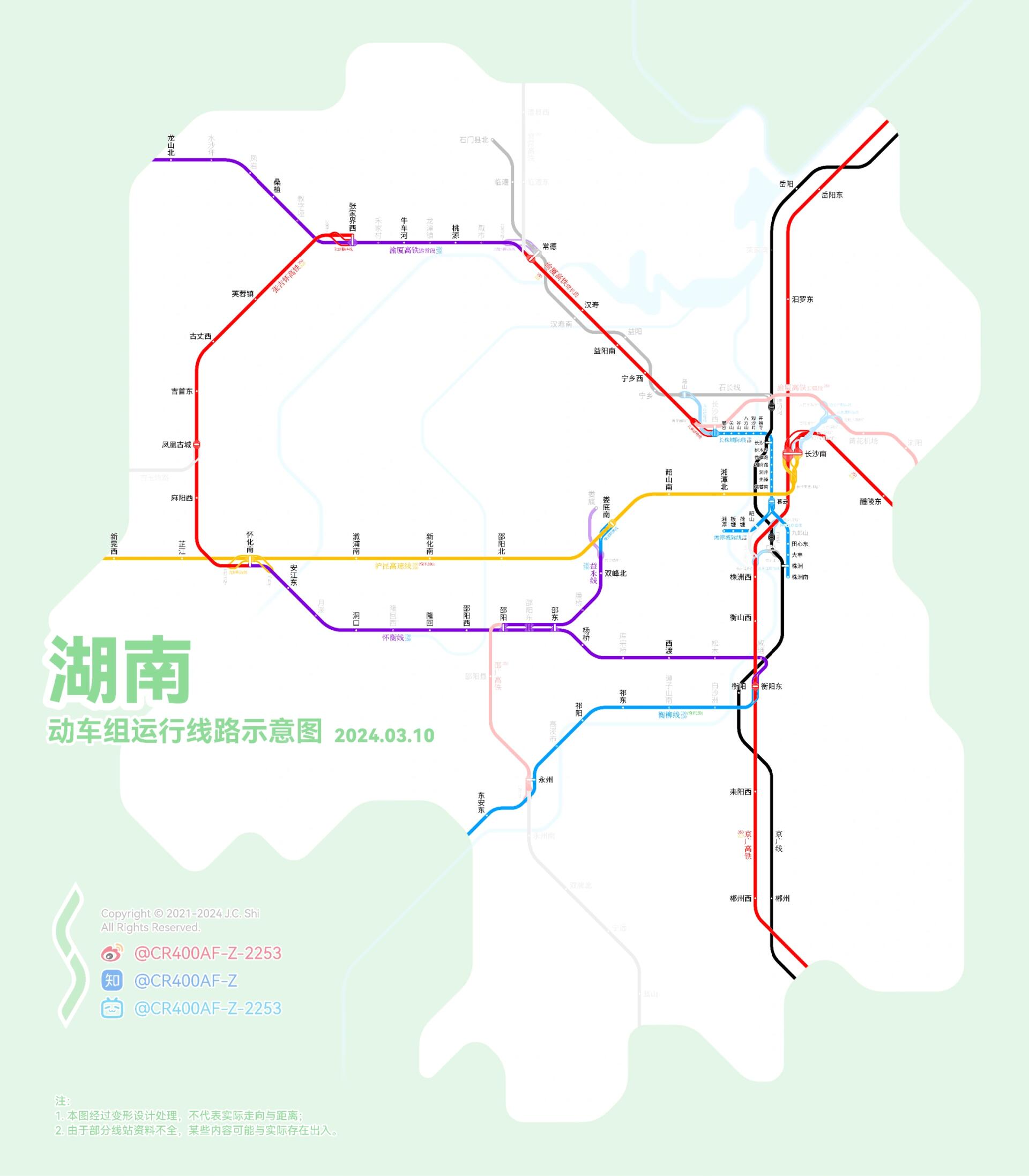 【更新】湖南省动车线路图2024.03