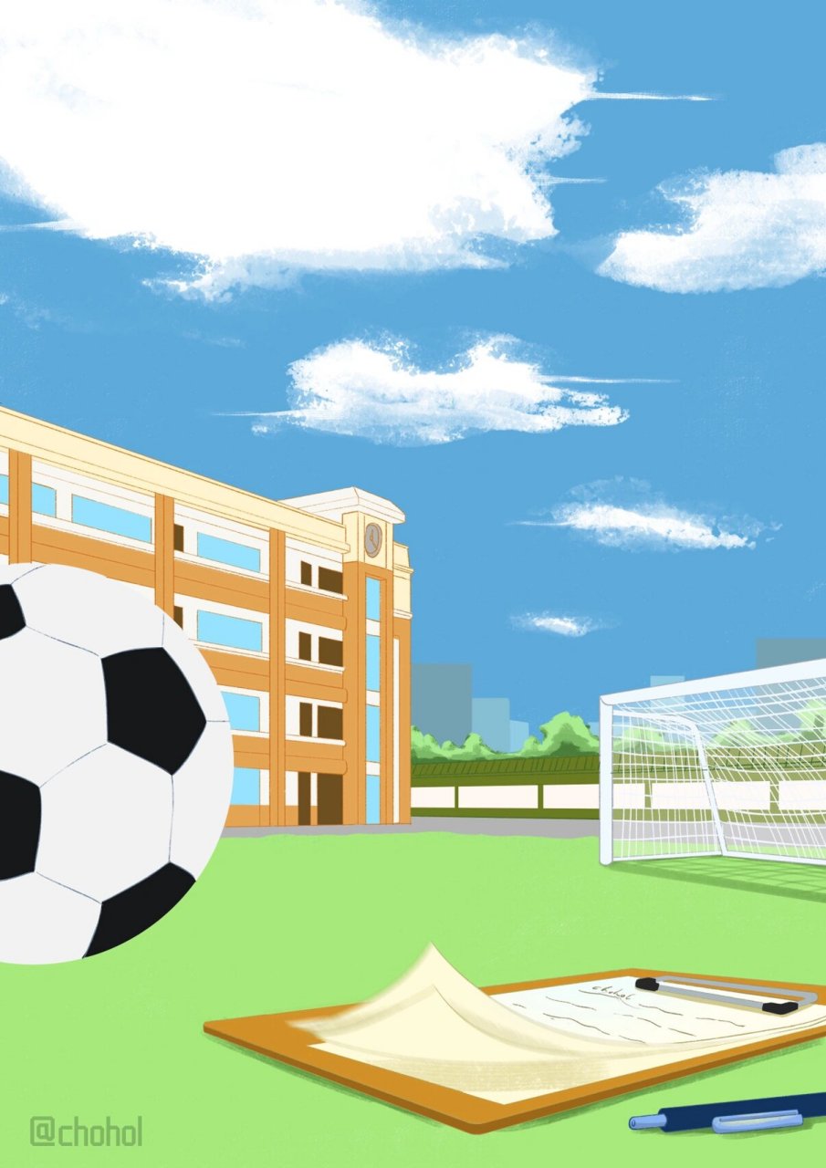 尝试从不同的视角表现 元素较为简洁 #插画# #校园# #学校# #足球