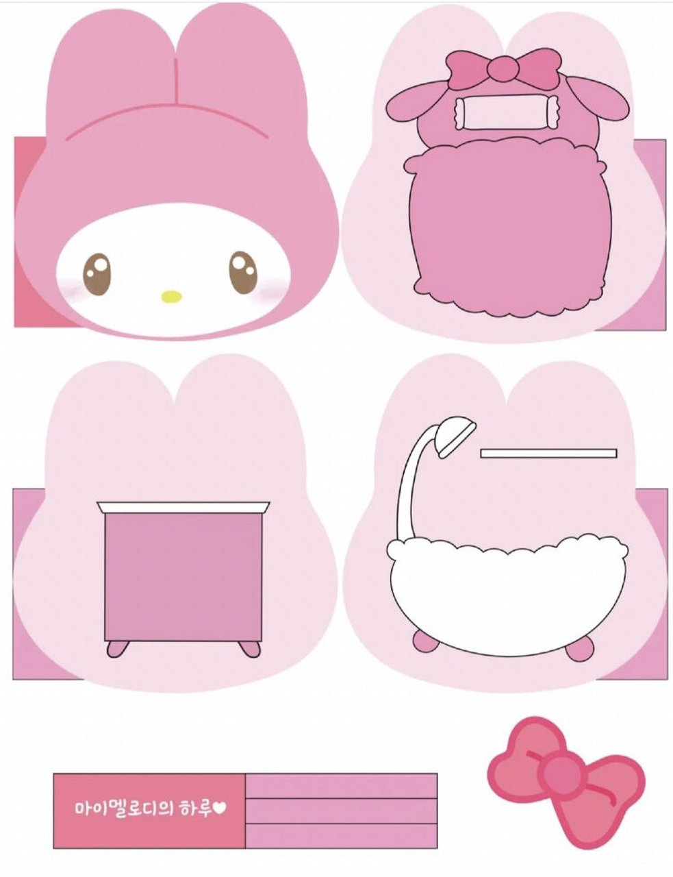 安静书 图纸 资源 捏捏乐美乐蒂小屋安静书