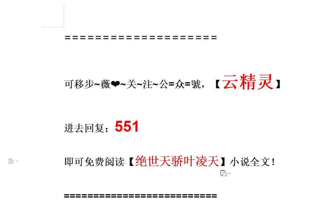 《叶凌天小说叫什么》