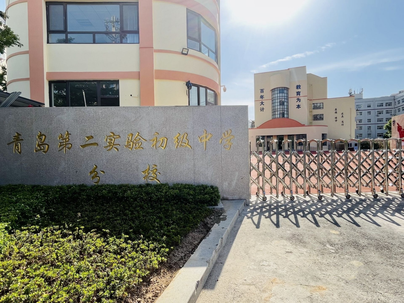 青岛二实验分校今年九月份启用 青岛第二实验初级中学分校位于劲松五