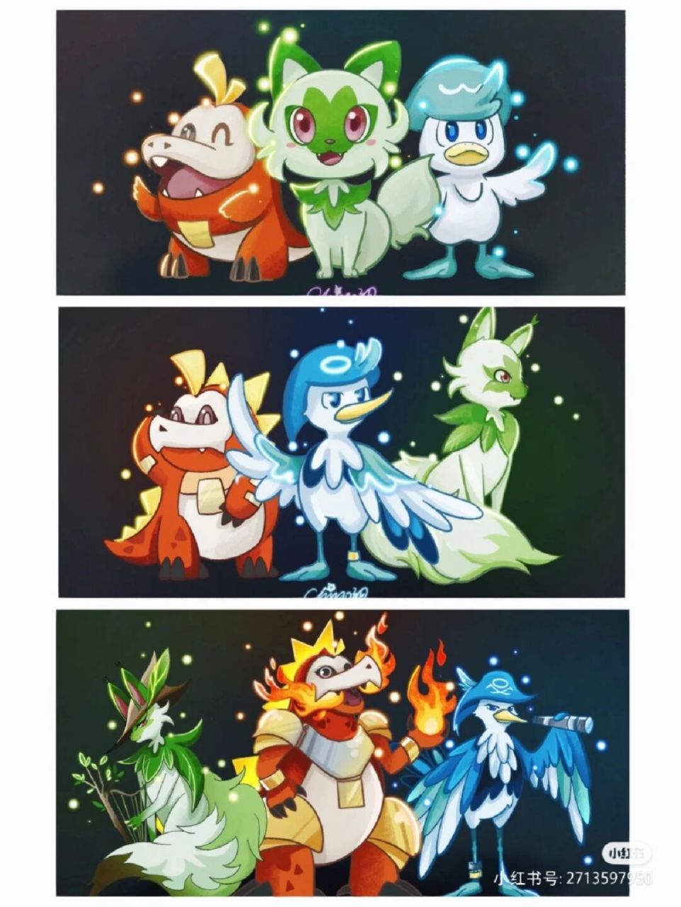 朱紫御三家选哪只?